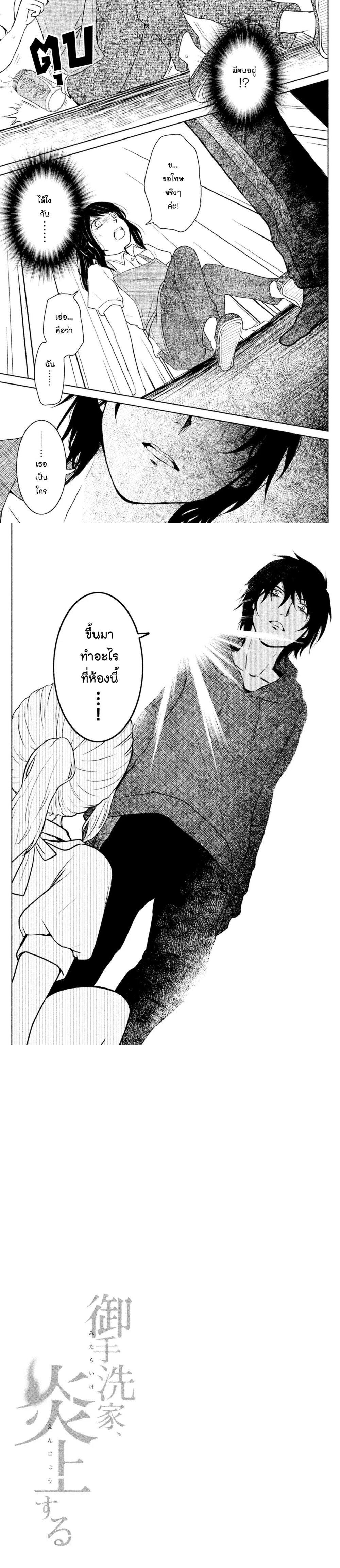 Manga-lc-com อ่านมังงะ อ่านการ์ตูน ออนไลน์ ฟรี Mitaraike Enjou suru ตอนที่ 1 2 3 4 5 6 7 8 9 10 11 12 13 14 ฟรี ไม่มีโฆษณา Manga-lc - อ่าน มังงะ อ่าน การ์ตูน ออนไลน์ อ่านมังงะ ฟรี