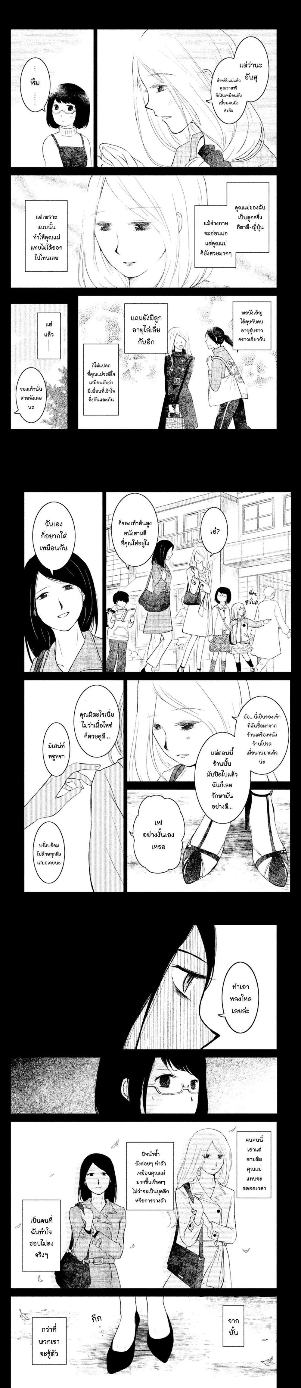 Manga-lc-com อ่านมังงะ อ่านการ์ตูน ออนไลน์ ฟรี Mitaraike Enjou suru ตอนที่ 1 2 3 4 5 6 7 8 9 10 11 12 13 14 ฟรี ไม่มีโฆษณา Manga-lc - อ่าน มังงะ อ่าน การ์ตูน ออนไลน์ อ่านมังงะ ฟรี