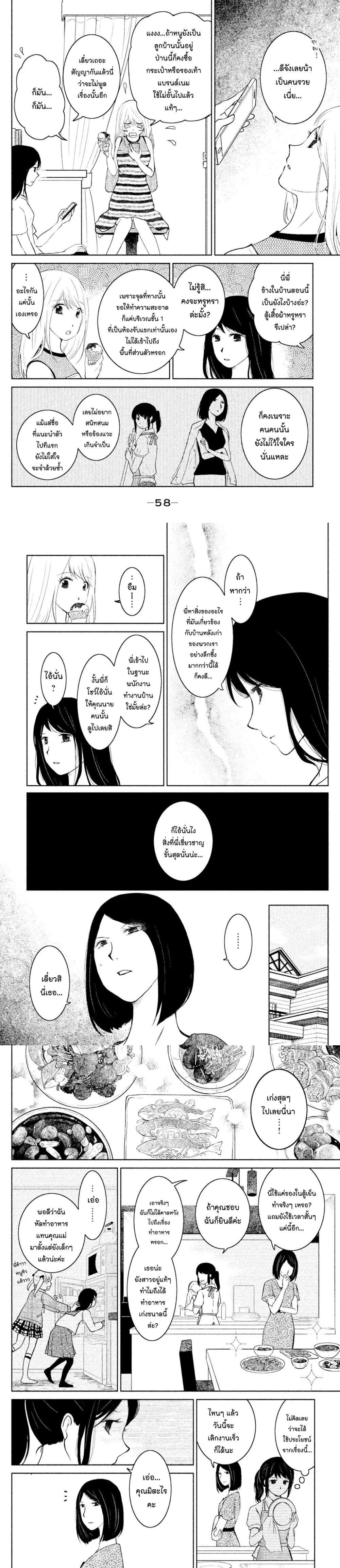 Manga-lc-com อ่านมังงะ อ่านการ์ตูน ออนไลน์ ฟรี Mitaraike Enjou suru ตอนที่ 1 2 3 4 5 6 7 8 9 10 11 12 13 14 ฟรี ไม่มีโฆษณา Manga-lc - อ่าน มังงะ อ่าน การ์ตูน ออนไลน์ อ่านมังงะ ฟรี