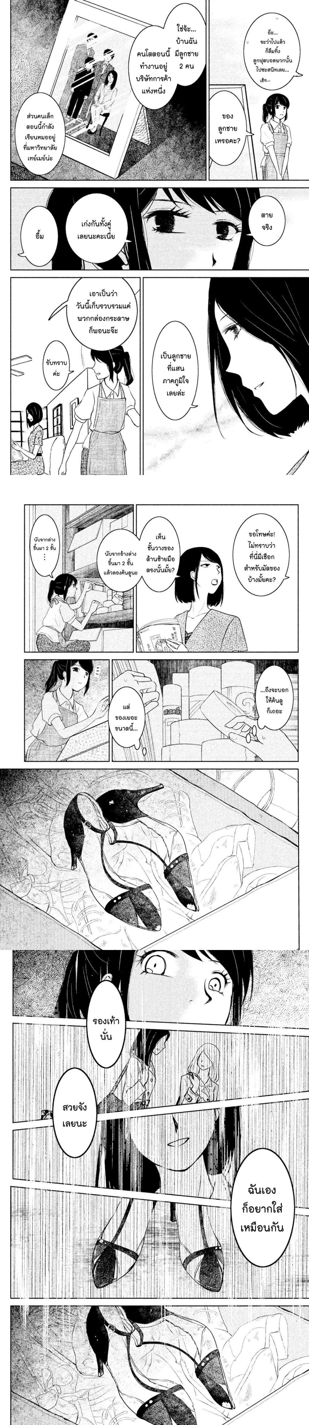 Manga-lc-com อ่านมังงะ อ่านการ์ตูน ออนไลน์ ฟรี Mitaraike Enjou suru ตอนที่ 1 2 3 4 5 6 7 8 9 10 11 12 13 14 ฟรี ไม่มีโฆษณา Manga-lc - อ่าน มังงะ อ่าน การ์ตูน ออนไลน์ อ่านมังงะ ฟรี