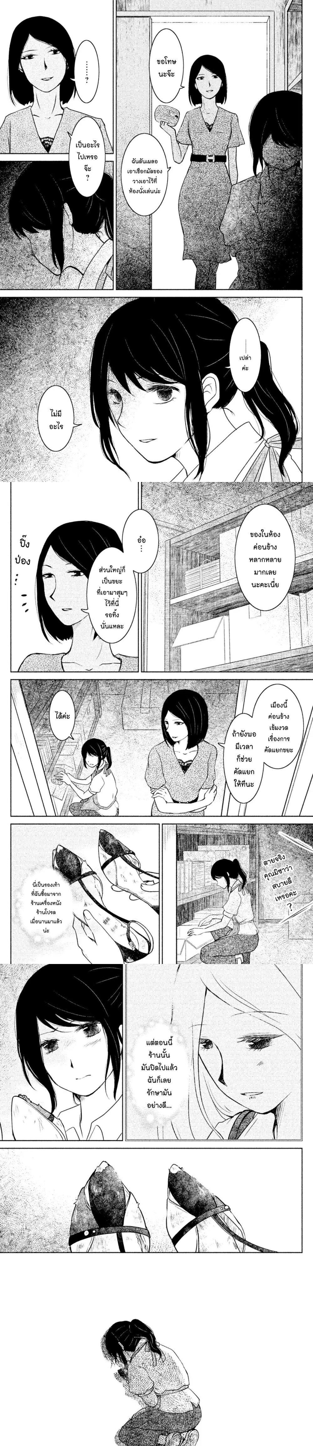 Manga-lc-com อ่านมังงะ อ่านการ์ตูน ออนไลน์ ฟรี Mitaraike Enjou suru ตอนที่ 1 2 3 4 5 6 7 8 9 10 11 12 13 14 ฟรี ไม่มีโฆษณา Manga-lc - อ่าน มังงะ อ่าน การ์ตูน ออนไลน์ อ่านมังงะ ฟรี