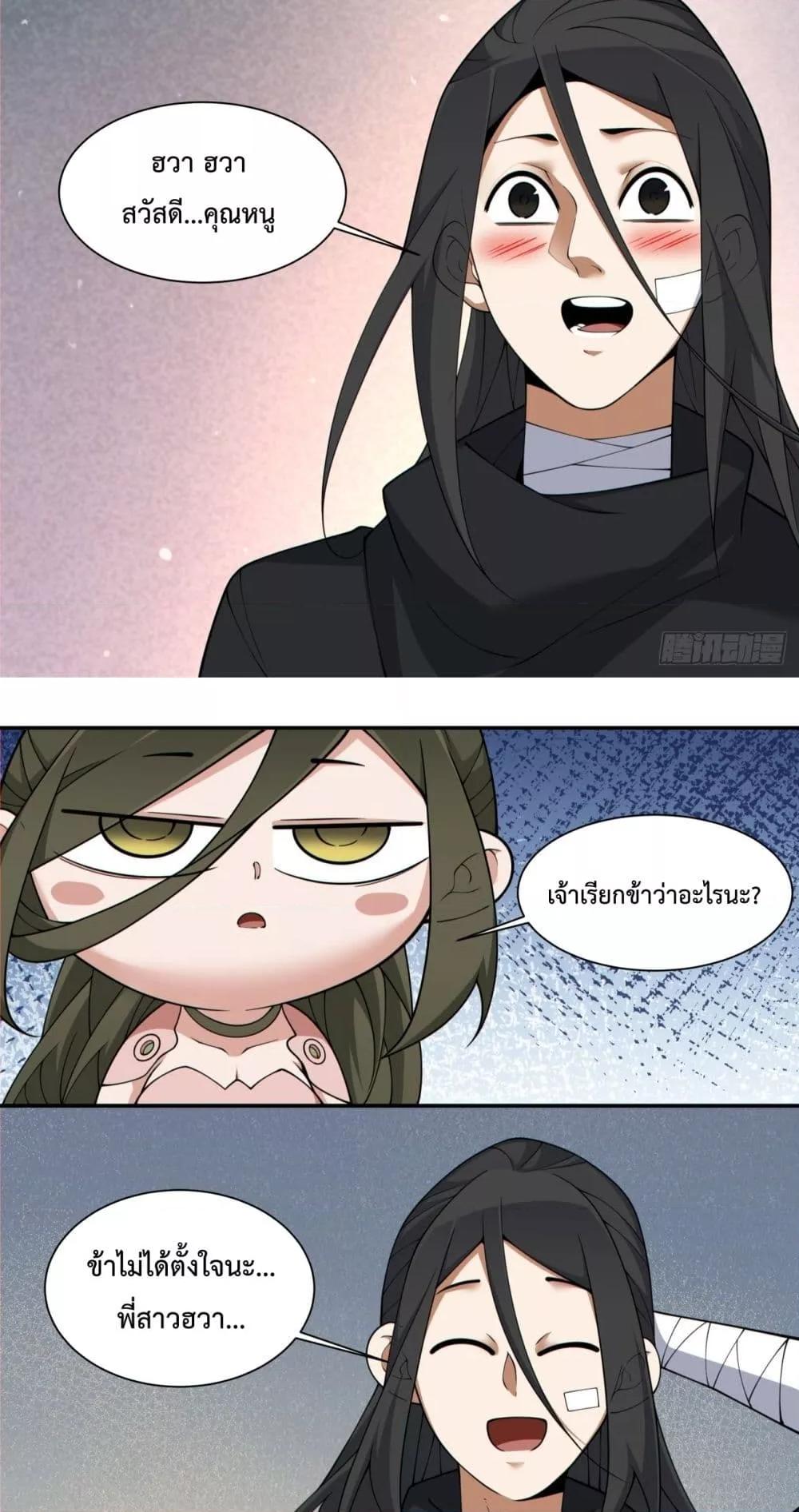 Manga-lc-com อ่านมังงะ อ่านการ์ตูน ออนไลน์ ฟรี MyDisciplesAr ตอนที่ 1 2 3 4 5 6 7 8 9 10 11 12 13 14 ฟรี ไม่มีโฆษณา Manga-lc - อ่าน มังงะ อ่าน การ์ตูน ออนไลน์ อ่านมังงะ ฟรี