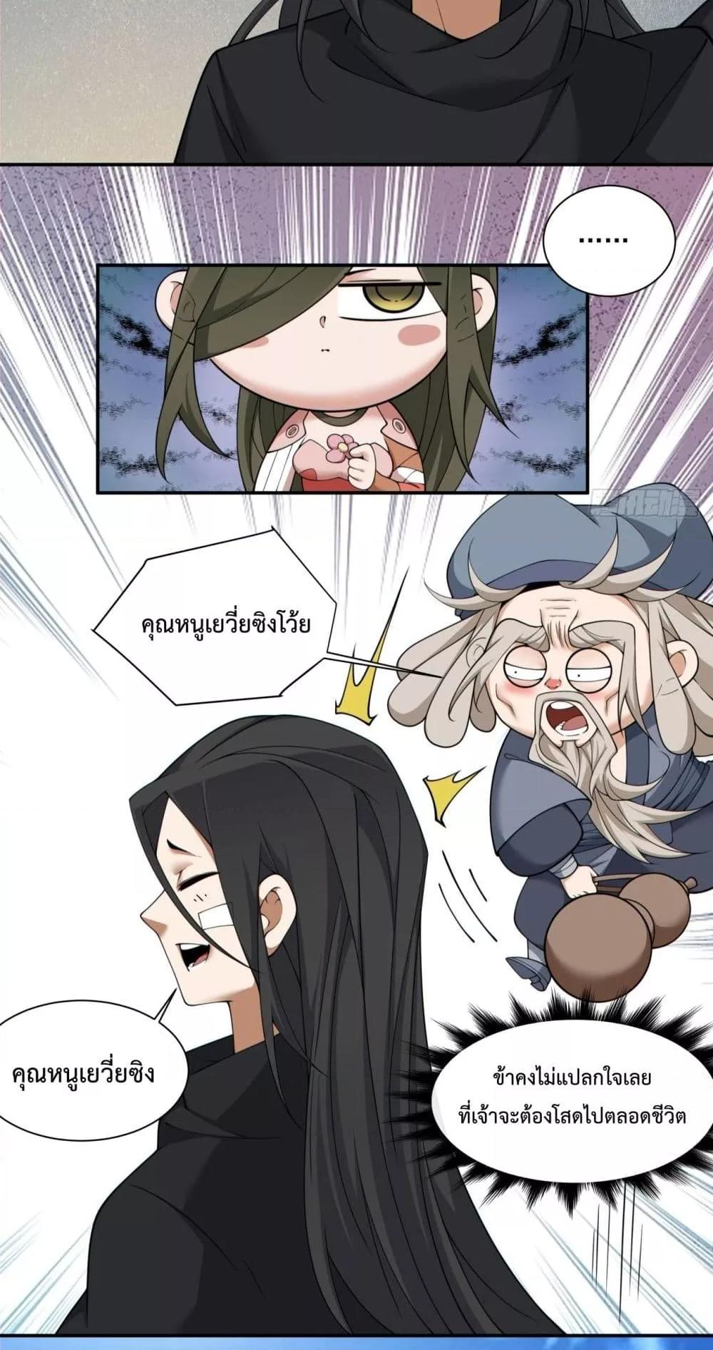 Manga-lc-com อ่านมังงะ อ่านการ์ตูน ออนไลน์ ฟรี MyDisciplesAr ตอนที่ 1 2 3 4 5 6 7 8 9 10 11 12 13 14 ฟรี ไม่มีโฆษณา Manga-lc - อ่าน มังงะ อ่าน การ์ตูน ออนไลน์ อ่านมังงะ ฟรี