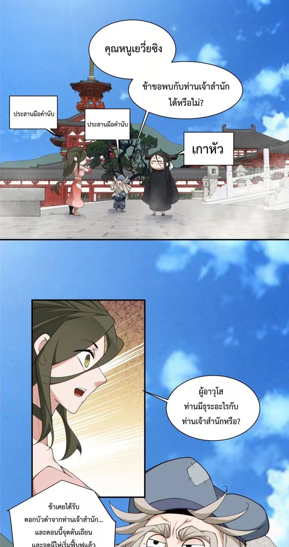 Manga-lc-com อ่านมังงะ อ่านการ์ตูน ออนไลน์ ฟรี MyDisciplesAr ตอนที่ 1 2 3 4 5 6 7 8 9 10 11 12 13 14 ฟรี ไม่มีโฆษณา Manga-lc - อ่าน มังงะ อ่าน การ์ตูน ออนไลน์ อ่านมังงะ ฟรี