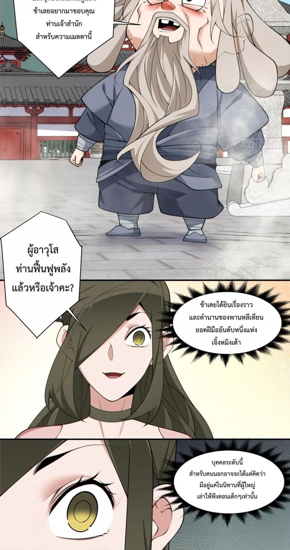 Manga-lc-com อ่านมังงะ อ่านการ์ตูน ออนไลน์ ฟรี MyDisciplesAr ตอนที่ 1 2 3 4 5 6 7 8 9 10 11 12 13 14 ฟรี ไม่มีโฆษณา Manga-lc - อ่าน มังงะ อ่าน การ์ตูน ออนไลน์ อ่านมังงะ ฟรี