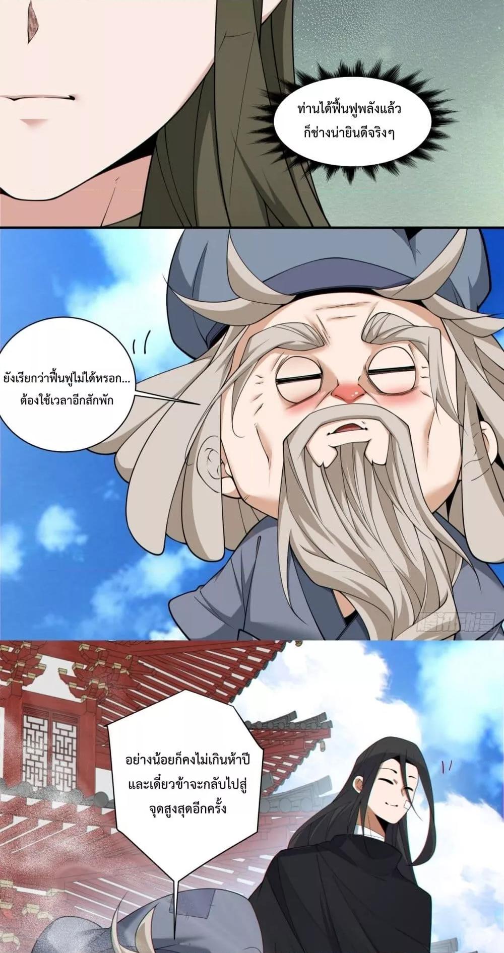 Manga-lc-com อ่านมังงะ อ่านการ์ตูน ออนไลน์ ฟรี MyDisciplesAr ตอนที่ 1 2 3 4 5 6 7 8 9 10 11 12 13 14 ฟรี ไม่มีโฆษณา Manga-lc - อ่าน มังงะ อ่าน การ์ตูน ออนไลน์ อ่านมังงะ ฟรี