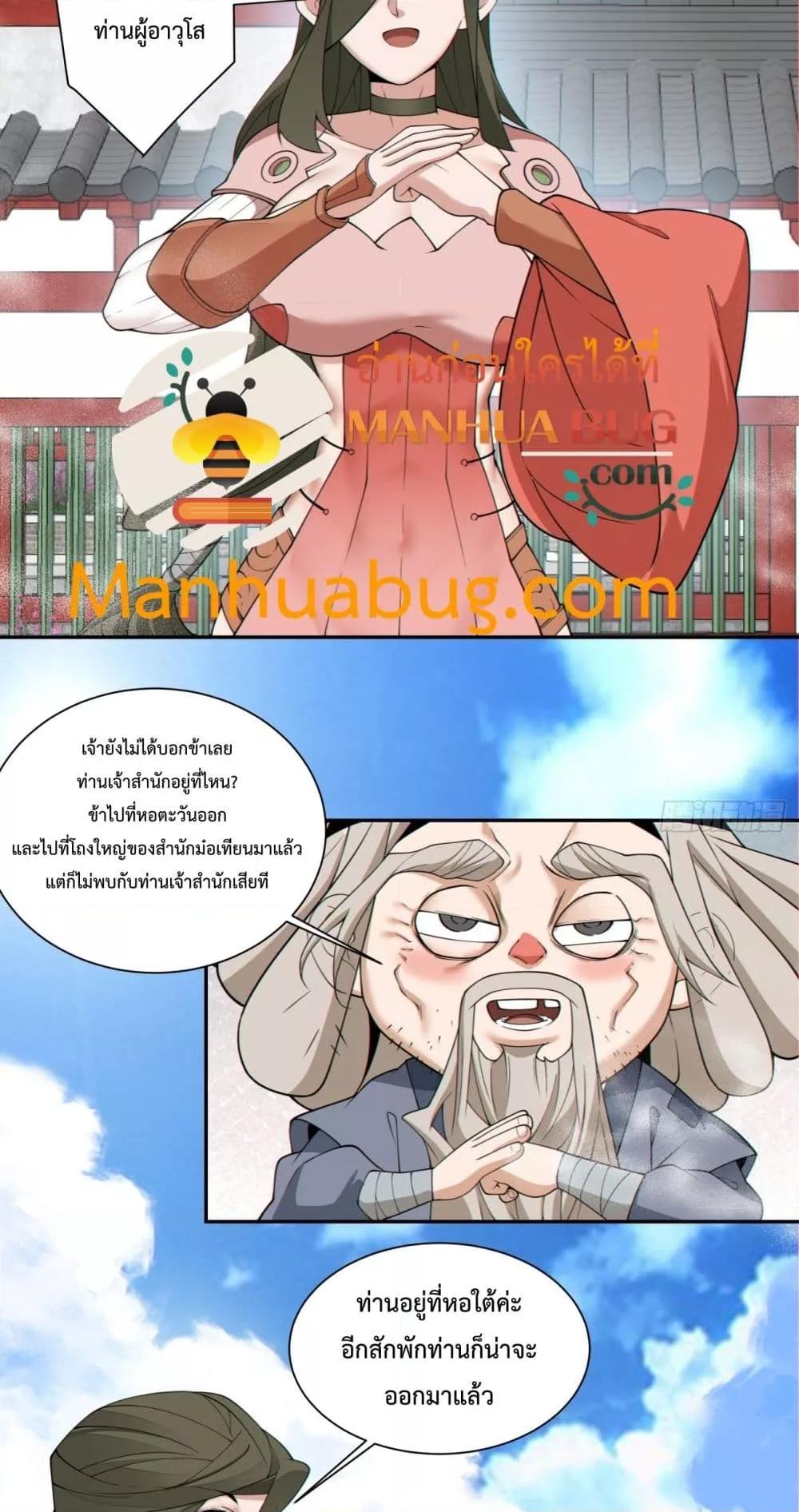 Manga-lc-com อ่านมังงะ อ่านการ์ตูน ออนไลน์ ฟรี MyDisciplesAr ตอนที่ 1 2 3 4 5 6 7 8 9 10 11 12 13 14 ฟรี ไม่มีโฆษณา Manga-lc - อ่าน มังงะ อ่าน การ์ตูน ออนไลน์ อ่านมังงะ ฟรี