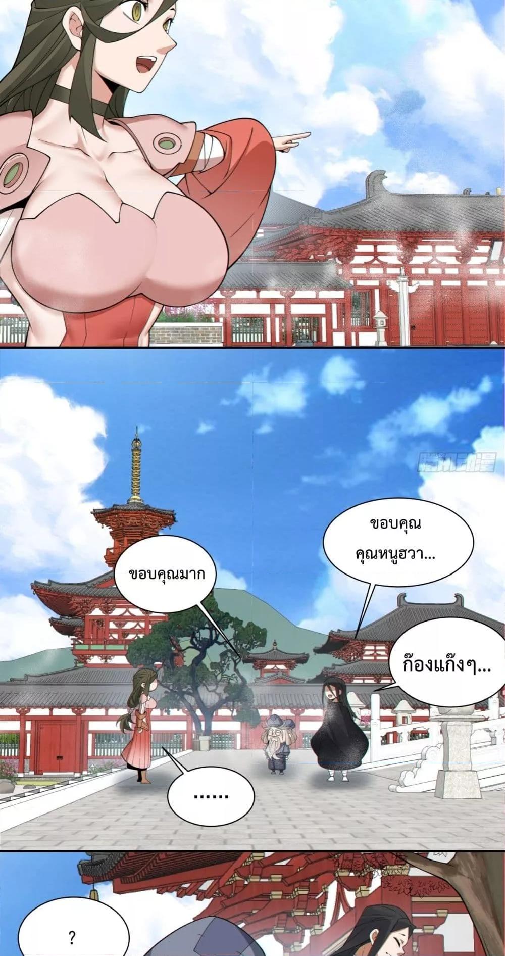 Manga-lc-com อ่านมังงะ อ่านการ์ตูน ออนไลน์ ฟรี MyDisciplesAr ตอนที่ 1 2 3 4 5 6 7 8 9 10 11 12 13 14 ฟรี ไม่มีโฆษณา Manga-lc - อ่าน มังงะ อ่าน การ์ตูน ออนไลน์ อ่านมังงะ ฟรี