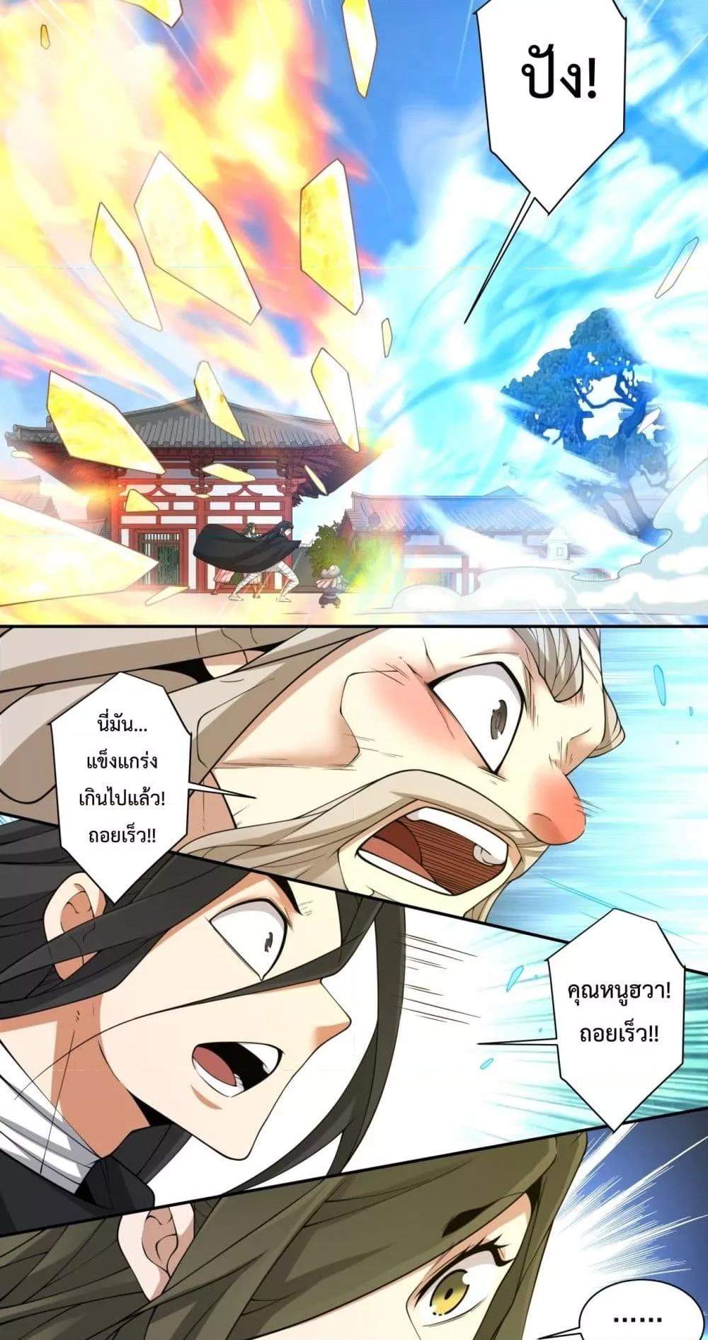 Manga-lc-com อ่านมังงะ อ่านการ์ตูน ออนไลน์ ฟรี MyDisciplesAr ตอนที่ 1 2 3 4 5 6 7 8 9 10 11 12 13 14 ฟรี ไม่มีโฆษณา Manga-lc - อ่าน มังงะ อ่าน การ์ตูน ออนไลน์ อ่านมังงะ ฟรี