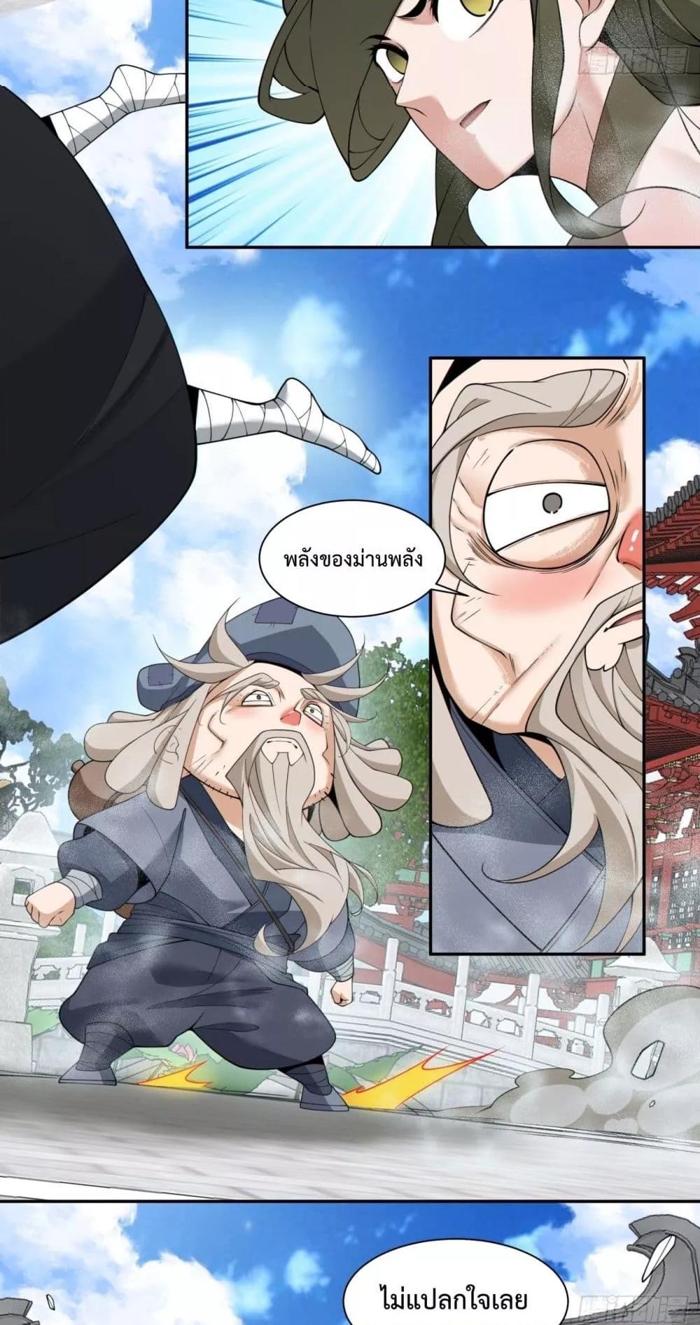Manga-lc-com อ่านมังงะ อ่านการ์ตูน ออนไลน์ ฟรี MyDisciplesAr ตอนที่ 1 2 3 4 5 6 7 8 9 10 11 12 13 14 ฟรี ไม่มีโฆษณา Manga-lc - อ่าน มังงะ อ่าน การ์ตูน ออนไลน์ อ่านมังงะ ฟรี