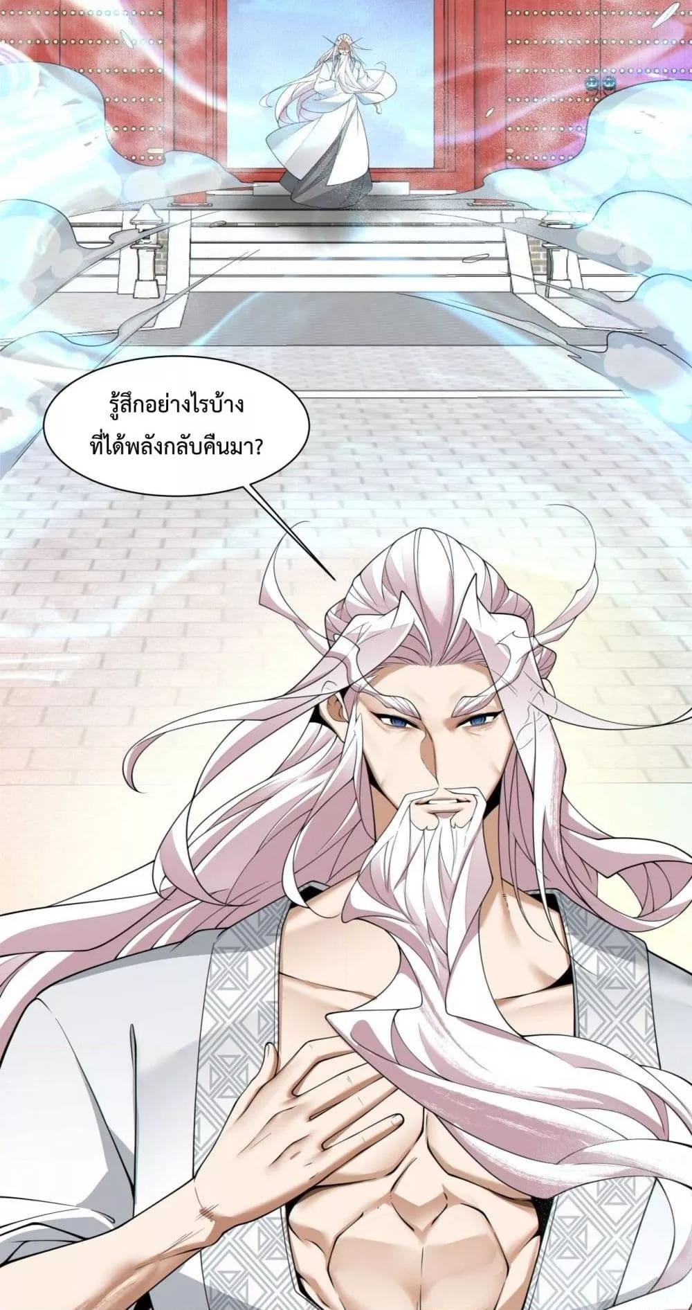 Manga-lc-com อ่านมังงะ อ่านการ์ตูน ออนไลน์ ฟรี MyDisciplesAr ตอนที่ 1 2 3 4 5 6 7 8 9 10 11 12 13 14 ฟรี ไม่มีโฆษณา Manga-lc - อ่าน มังงะ อ่าน การ์ตูน ออนไลน์ อ่านมังงะ ฟรี