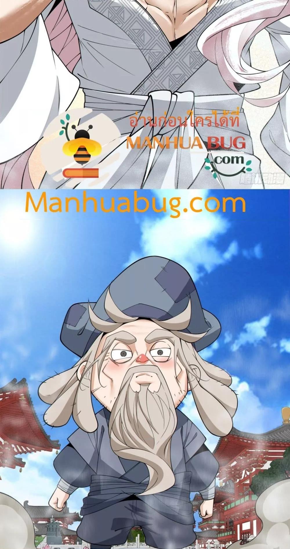 Manga-lc-com อ่านมังงะ อ่านการ์ตูน ออนไลน์ ฟรี MyDisciplesAr ตอนที่ 1 2 3 4 5 6 7 8 9 10 11 12 13 14 ฟรี ไม่มีโฆษณา Manga-lc - อ่าน มังงะ อ่าน การ์ตูน ออนไลน์ อ่านมังงะ ฟรี