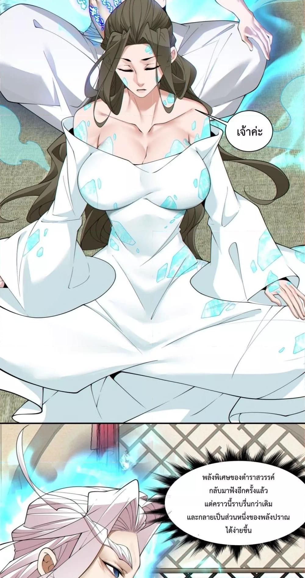 Manga-lc-com อ่านมังงะ อ่านการ์ตูน ออนไลน์ ฟรี MyDisciplesAr ตอนที่ 1 2 3 4 5 6 7 8 9 10 11 12 13 14 ฟรี ไม่มีโฆษณา Manga-lc - อ่าน มังงะ อ่าน การ์ตูน ออนไลน์ อ่านมังงะ ฟรี