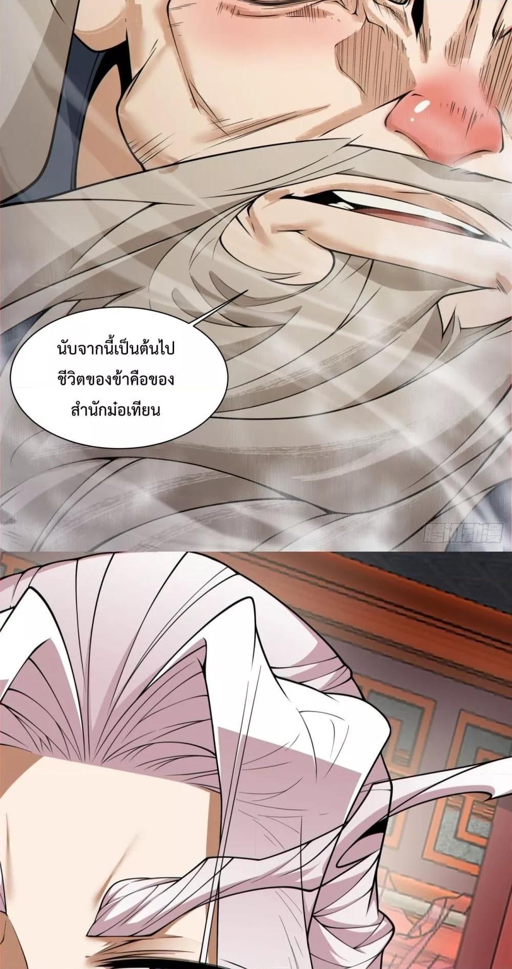 Manga-lc-com อ่านมังงะ อ่านการ์ตูน ออนไลน์ ฟรี MyDisciplesAr ตอนที่ 1 2 3 4 5 6 7 8 9 10 11 12 13 14 ฟรี ไม่มีโฆษณา Manga-lc - อ่าน มังงะ อ่าน การ์ตูน ออนไลน์ อ่านมังงะ ฟรี