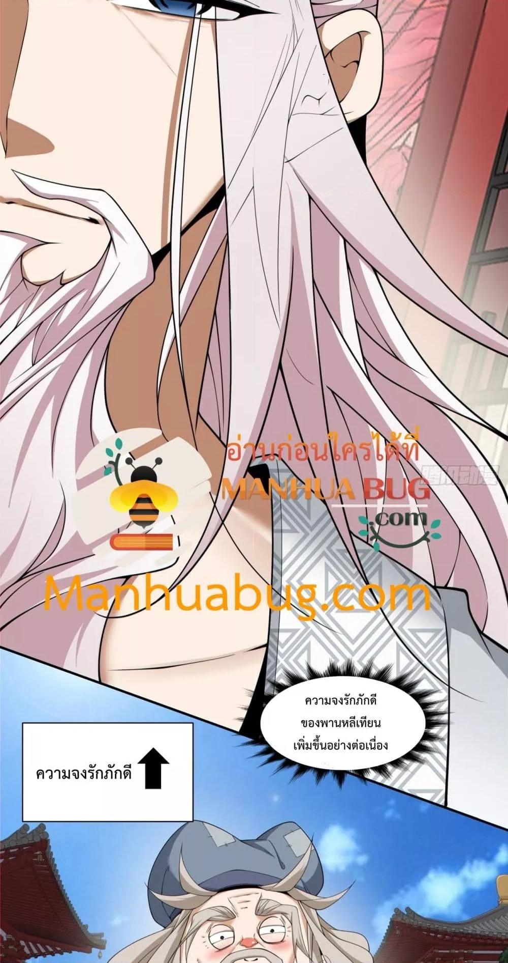 Manga-lc-com อ่านมังงะ อ่านการ์ตูน ออนไลน์ ฟรี MyDisciplesAr ตอนที่ 1 2 3 4 5 6 7 8 9 10 11 12 13 14 ฟรี ไม่มีโฆษณา Manga-lc - อ่าน มังงะ อ่าน การ์ตูน ออนไลน์ อ่านมังงะ ฟรี