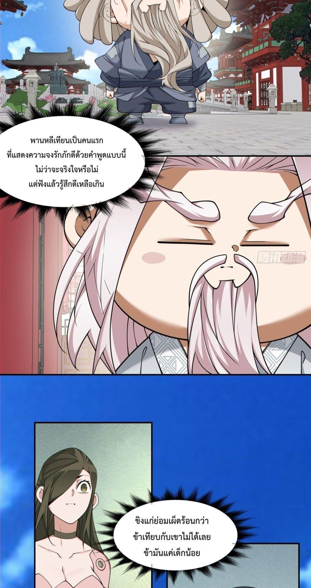 Manga-lc-com อ่านมังงะ อ่านการ์ตูน ออนไลน์ ฟรี MyDisciplesAr ตอนที่ 1 2 3 4 5 6 7 8 9 10 11 12 13 14 ฟรี ไม่มีโฆษณา Manga-lc - อ่าน มังงะ อ่าน การ์ตูน ออนไลน์ อ่านมังงะ ฟรี