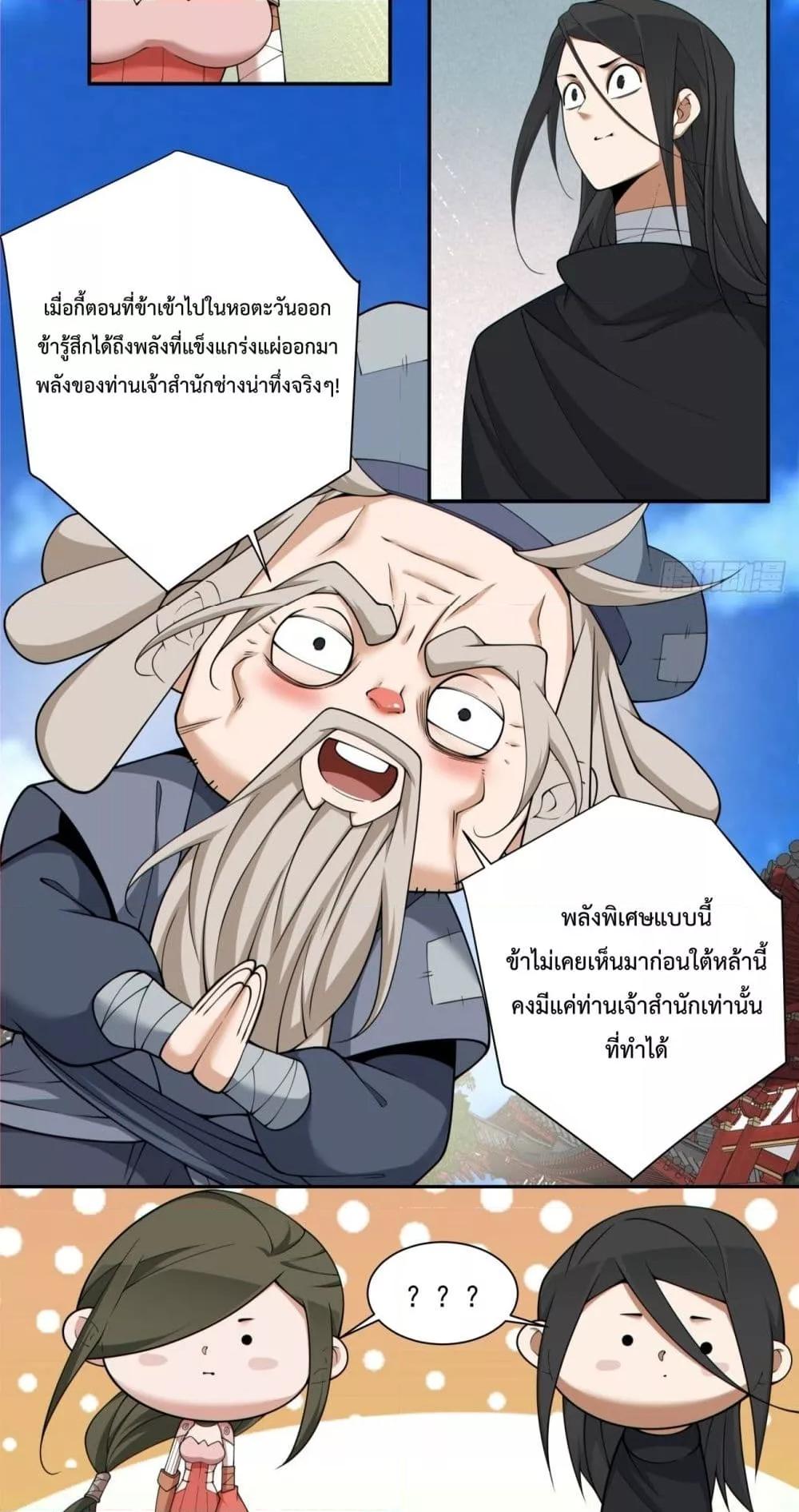 Manga-lc-com อ่านมังงะ อ่านการ์ตูน ออนไลน์ ฟรี MyDisciplesAr ตอนที่ 1 2 3 4 5 6 7 8 9 10 11 12 13 14 ฟรี ไม่มีโฆษณา Manga-lc - อ่าน มังงะ อ่าน การ์ตูน ออนไลน์ อ่านมังงะ ฟรี
