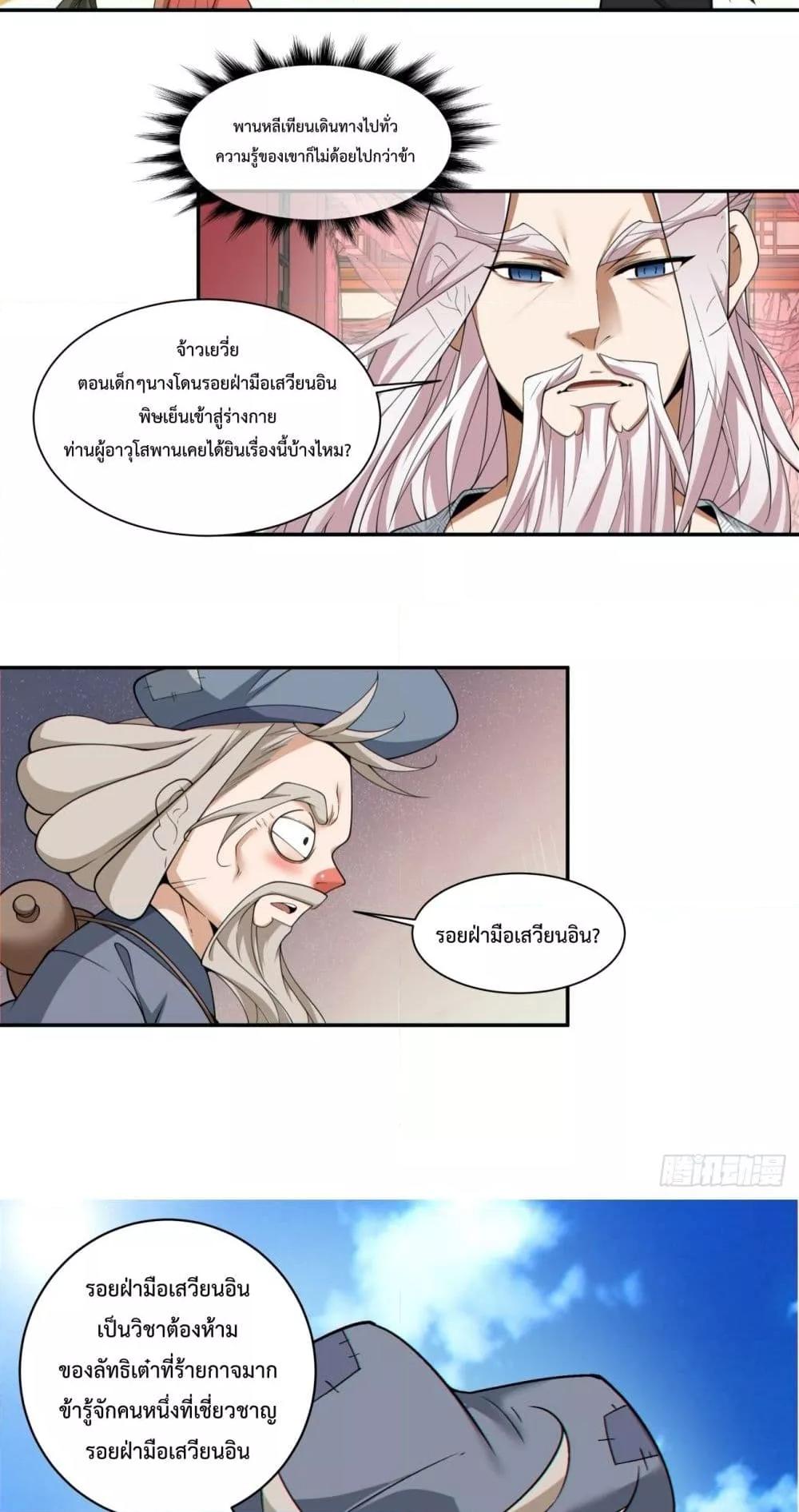 Manga-lc-com อ่านมังงะ อ่านการ์ตูน ออนไลน์ ฟรี MyDisciplesAr ตอนที่ 1 2 3 4 5 6 7 8 9 10 11 12 13 14 ฟรี ไม่มีโฆษณา Manga-lc - อ่าน มังงะ อ่าน การ์ตูน ออนไลน์ อ่านมังงะ ฟรี