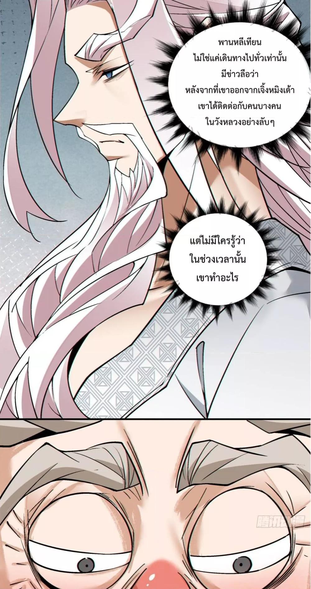 Manga-lc-com อ่านมังงะ อ่านการ์ตูน ออนไลน์ ฟรี MyDisciplesAr ตอนที่ 1 2 3 4 5 6 7 8 9 10 11 12 13 14 ฟรี ไม่มีโฆษณา Manga-lc - อ่าน มังงะ อ่าน การ์ตูน ออนไลน์ อ่านมังงะ ฟรี
