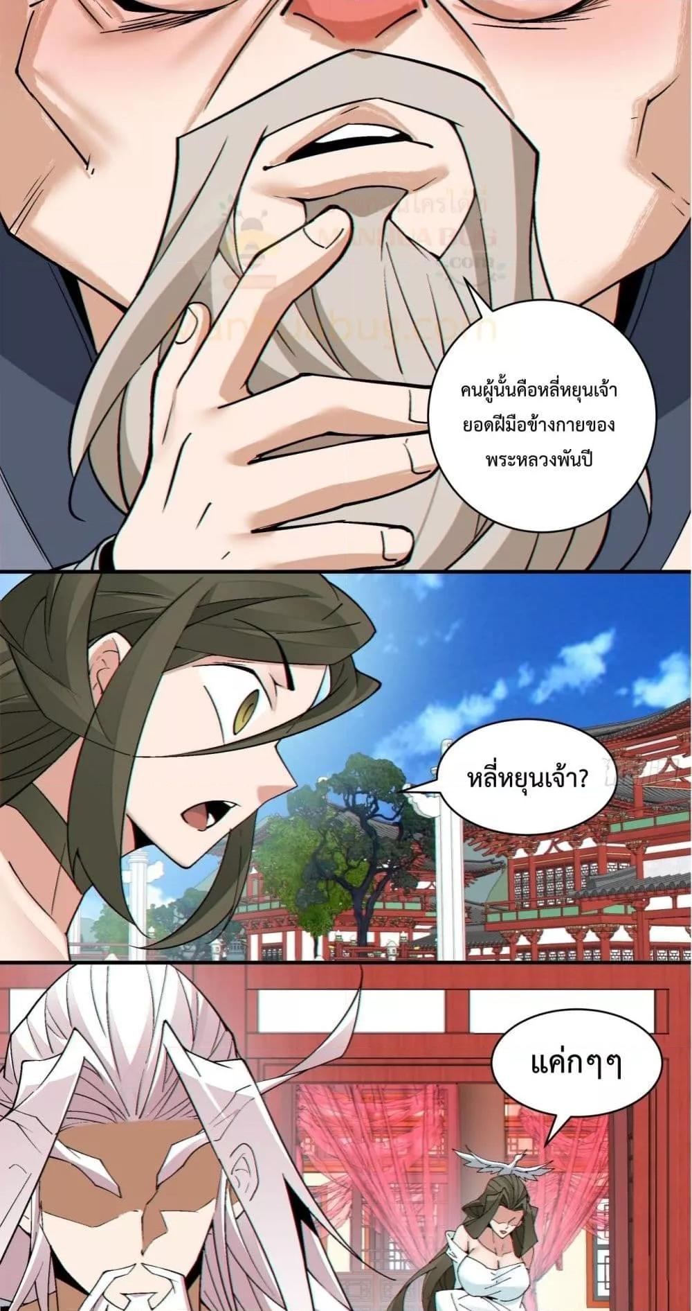 Manga-lc-com อ่านมังงะ อ่านการ์ตูน ออนไลน์ ฟรี MyDisciplesAr ตอนที่ 1 2 3 4 5 6 7 8 9 10 11 12 13 14 ฟรี ไม่มีโฆษณา Manga-lc - อ่าน มังงะ อ่าน การ์ตูน ออนไลน์ อ่านมังงะ ฟรี