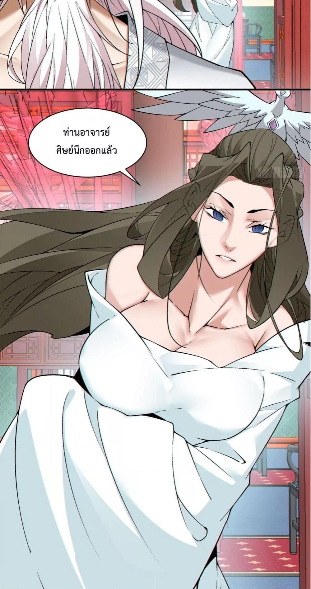 Manga-lc-com อ่านมังงะ อ่านการ์ตูน ออนไลน์ ฟรี MyDisciplesAr ตอนที่ 1 2 3 4 5 6 7 8 9 10 11 12 13 14 ฟรี ไม่มีโฆษณา Manga-lc - อ่าน มังงะ อ่าน การ์ตูน ออนไลน์ อ่านมังงะ ฟรี