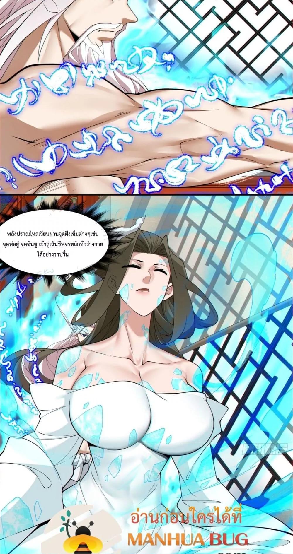 Manga-lc-com อ่านมังงะ อ่านการ์ตูน ออนไลน์ ฟรี MyDisciplesAr ตอนที่ 1 2 3 4 5 6 7 8 9 10 11 12 13 14 ฟรี ไม่มีโฆษณา Manga-lc - อ่าน มังงะ อ่าน การ์ตูน ออนไลน์ อ่านมังงะ ฟรี