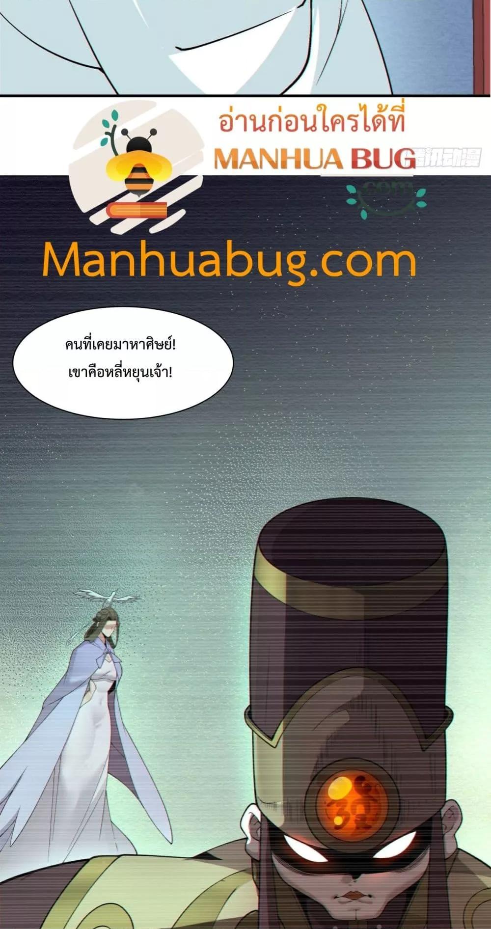 Manga-lc-com อ่านมังงะ อ่านการ์ตูน ออนไลน์ ฟรี MyDisciplesAr ตอนที่ 1 2 3 4 5 6 7 8 9 10 11 12 13 14 ฟรี ไม่มีโฆษณา Manga-lc - อ่าน มังงะ อ่าน การ์ตูน ออนไลน์ อ่านมังงะ ฟรี