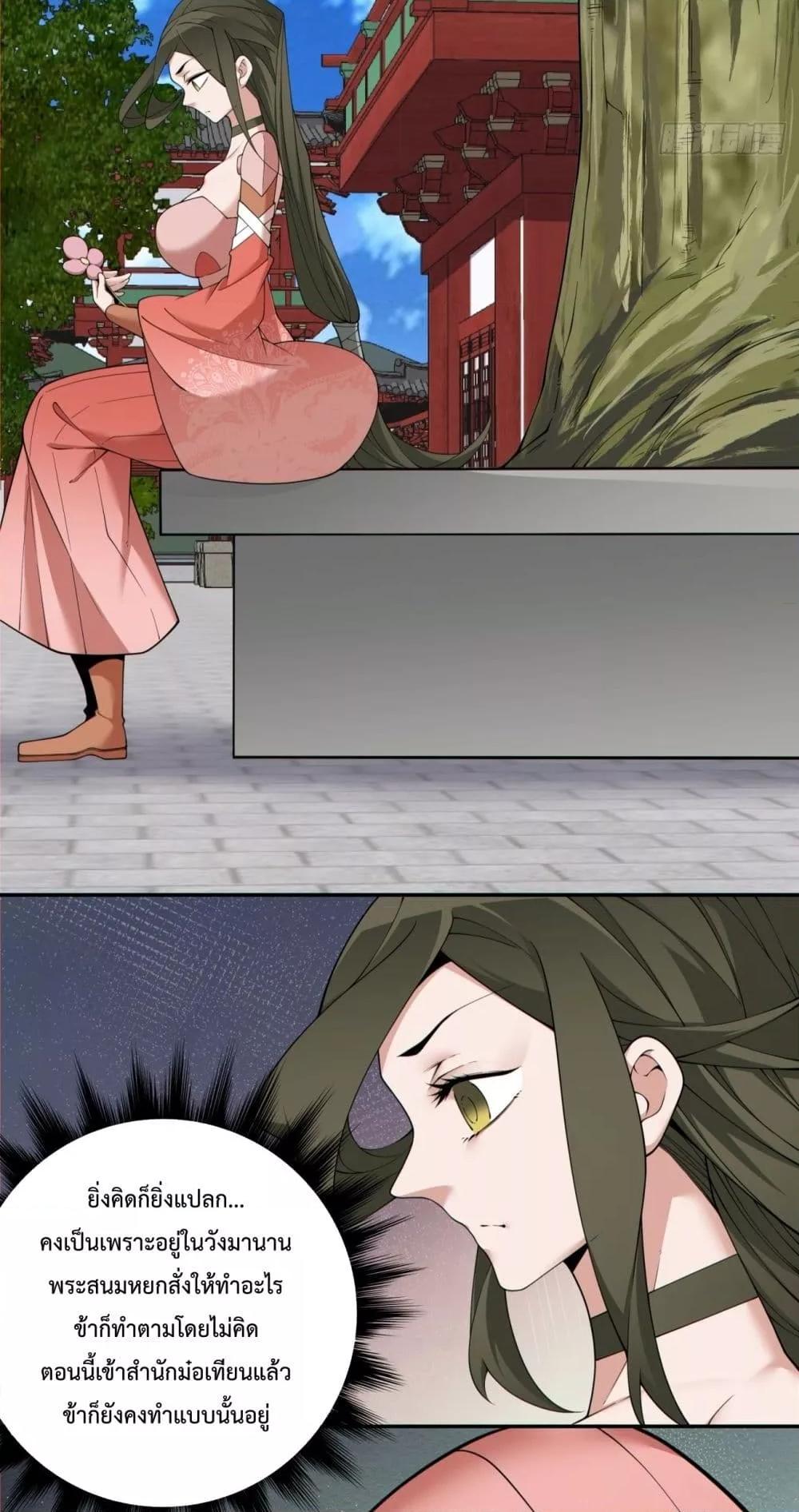 Manga-lc-com อ่านมังงะ อ่านการ์ตูน ออนไลน์ ฟรี MyDisciplesAr ตอนที่ 1 2 3 4 5 6 7 8 9 10 11 12 13 14 ฟรี ไม่มีโฆษณา Manga-lc - อ่าน มังงะ อ่าน การ์ตูน ออนไลน์ อ่านมังงะ ฟรี