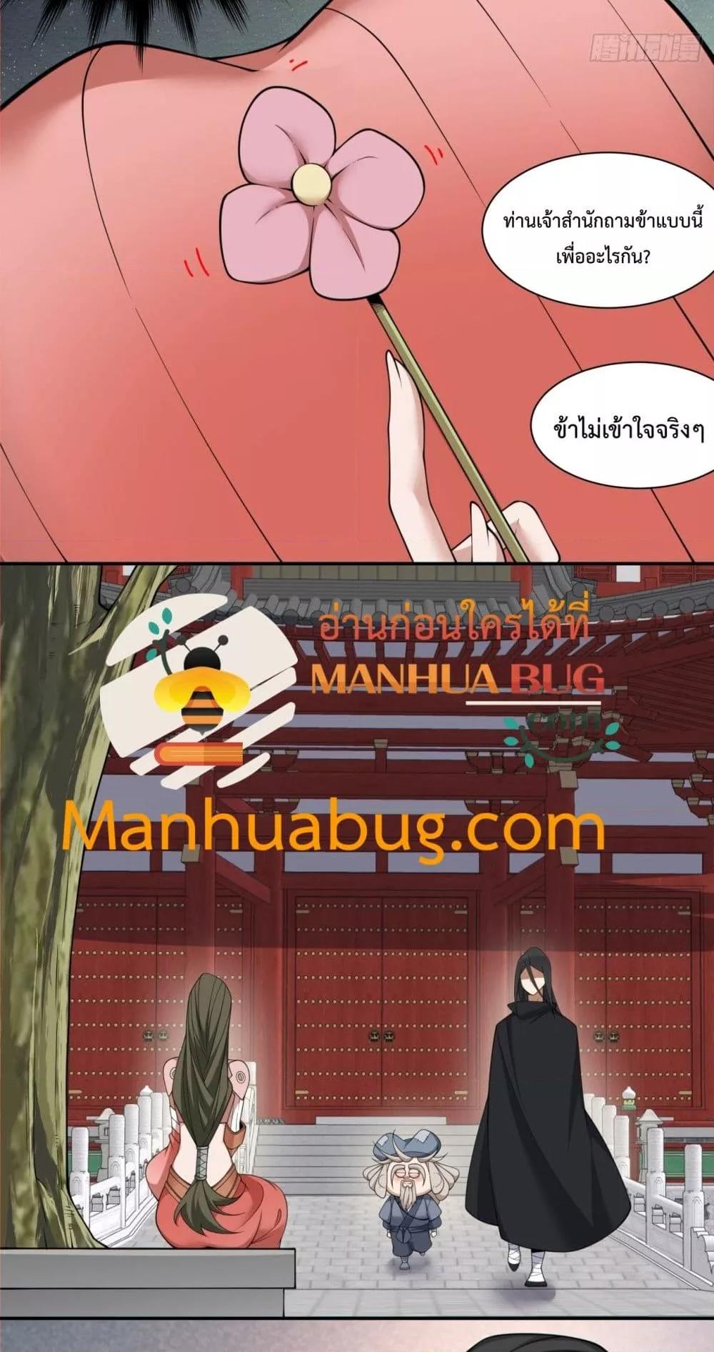 Manga-lc-com อ่านมังงะ อ่านการ์ตูน ออนไลน์ ฟรี MyDisciplesAr ตอนที่ 1 2 3 4 5 6 7 8 9 10 11 12 13 14 ฟรี ไม่มีโฆษณา Manga-lc - อ่าน มังงะ อ่าน การ์ตูน ออนไลน์ อ่านมังงะ ฟรี