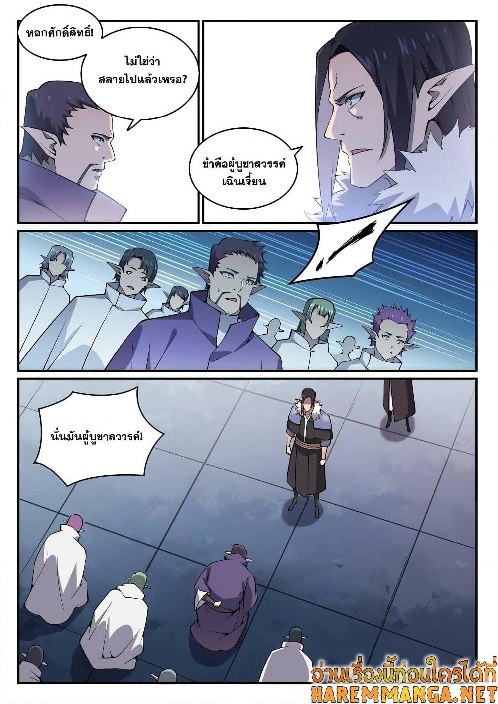 Manga-lc-com อ่านมังงะ อ่านการ์ตูน ออนไลน์ ฟรี Bailian Chengshen ตอนที่ 1 2 3 4 5 6 7 8 9 10 11 12 13 14 ฟรี ไม่มีโฆษณา Manga-lc - อ่าน มังงะ อ่าน การ์ตูน ออนไลน์ อ่านมังงะ ฟรี