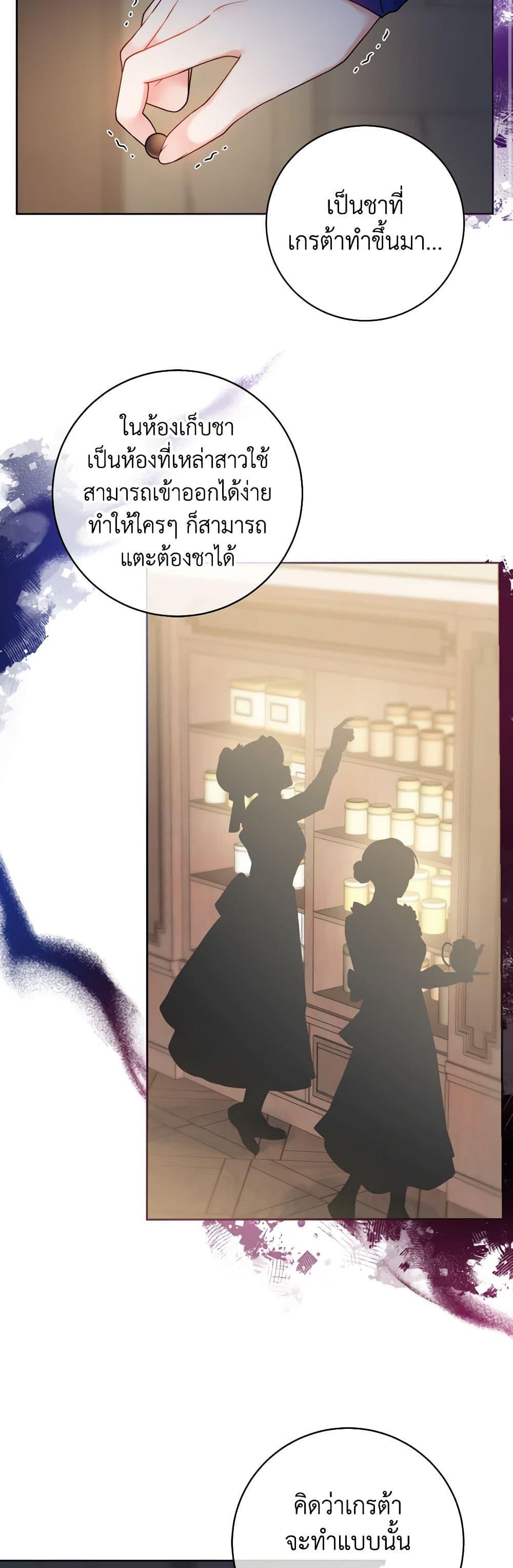 Manga-lc-com อ่านมังงะ อ่านการ์ตูน ออนไลน์ ฟรี Contractual Marriage to a Surly Duke ตอนที่ 1 2 3 4 5 6 7 8 9 10 11 12 13 14 ฟรี ไม่มีโฆษณา Manga-lc - อ่าน มังงะ อ่าน การ์ตูน ออนไลน์ อ่านมังงะ ฟรี