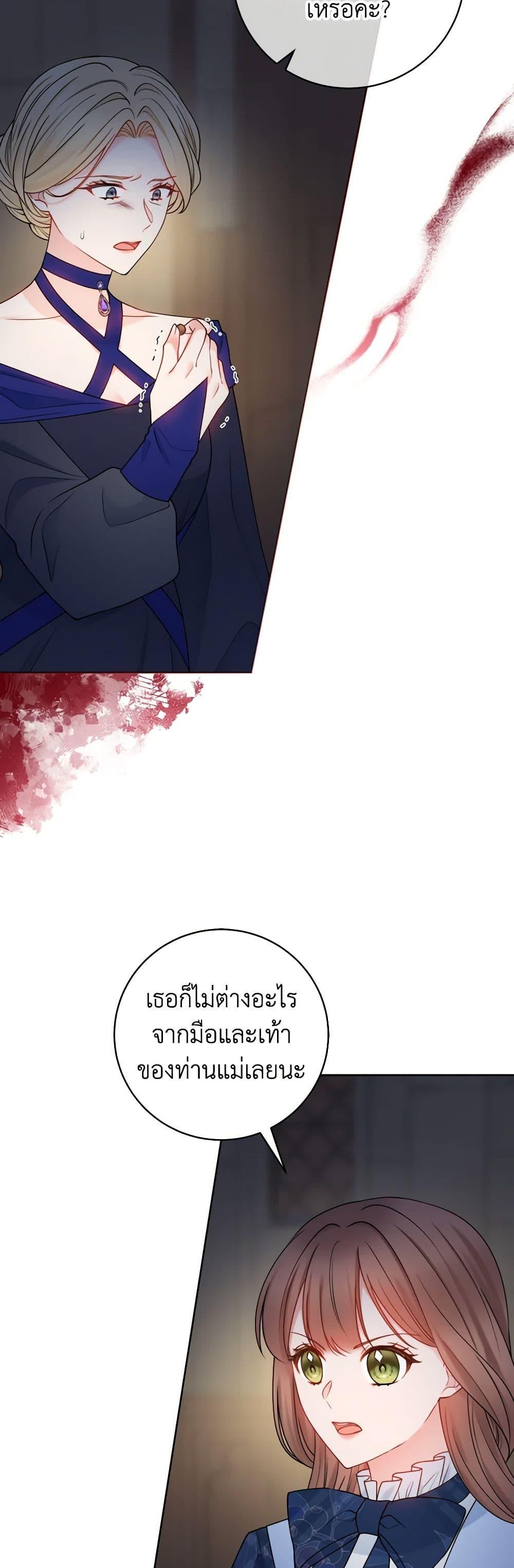 Manga-lc-com อ่านมังงะ อ่านการ์ตูน ออนไลน์ ฟรี Contractual Marriage to a Surly Duke ตอนที่ 1 2 3 4 5 6 7 8 9 10 11 12 13 14 ฟรี ไม่มีโฆษณา Manga-lc - อ่าน มังงะ อ่าน การ์ตูน ออนไลน์ อ่านมังงะ ฟรี
