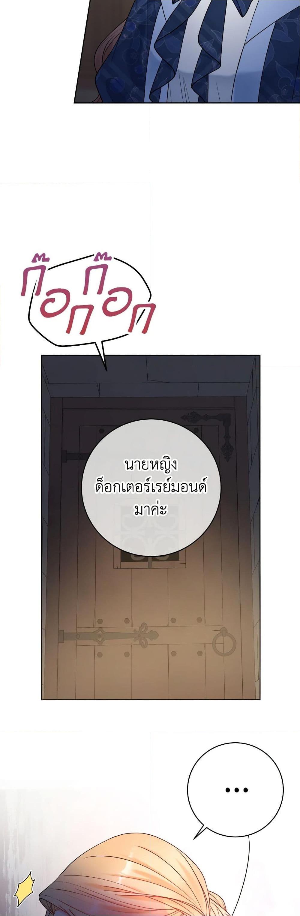 Manga-lc-com อ่านมังงะ อ่านการ์ตูน ออนไลน์ ฟรี Contractual Marriage to a Surly Duke ตอนที่ 1 2 3 4 5 6 7 8 9 10 11 12 13 14 ฟรี ไม่มีโฆษณา Manga-lc - อ่าน มังงะ อ่าน การ์ตูน ออนไลน์ อ่านมังงะ ฟรี