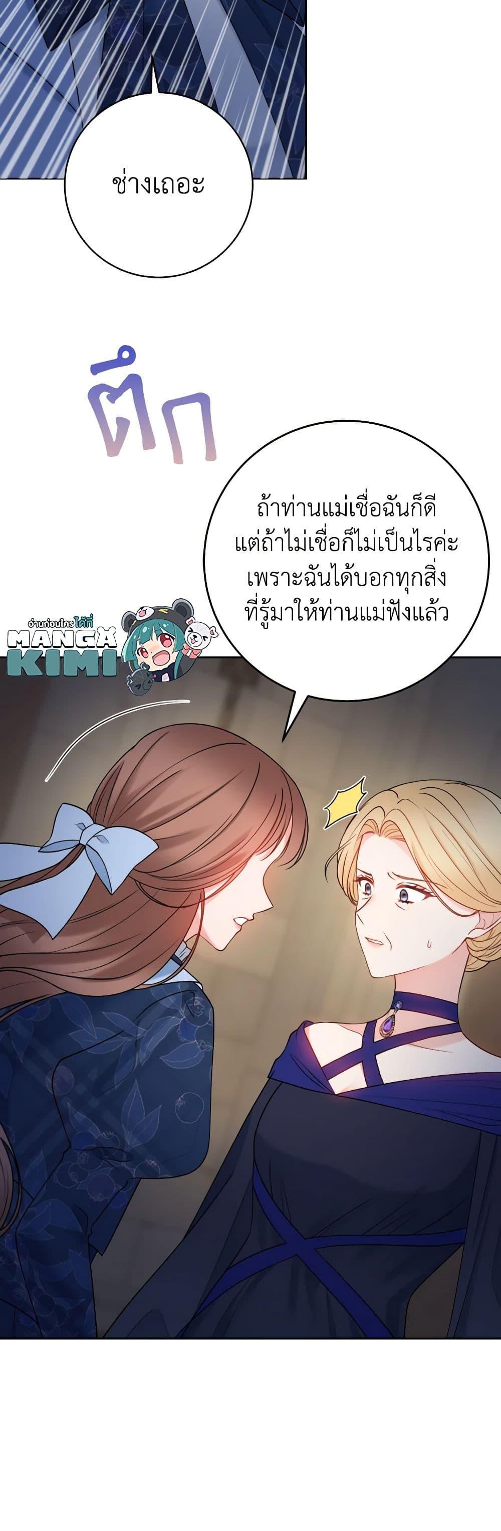 Manga-lc-com อ่านมังงะ อ่านการ์ตูน ออนไลน์ ฟรี Contractual Marriage to a Surly Duke ตอนที่ 1 2 3 4 5 6 7 8 9 10 11 12 13 14 ฟรี ไม่มีโฆษณา Manga-lc - อ่าน มังงะ อ่าน การ์ตูน ออนไลน์ อ่านมังงะ ฟรี