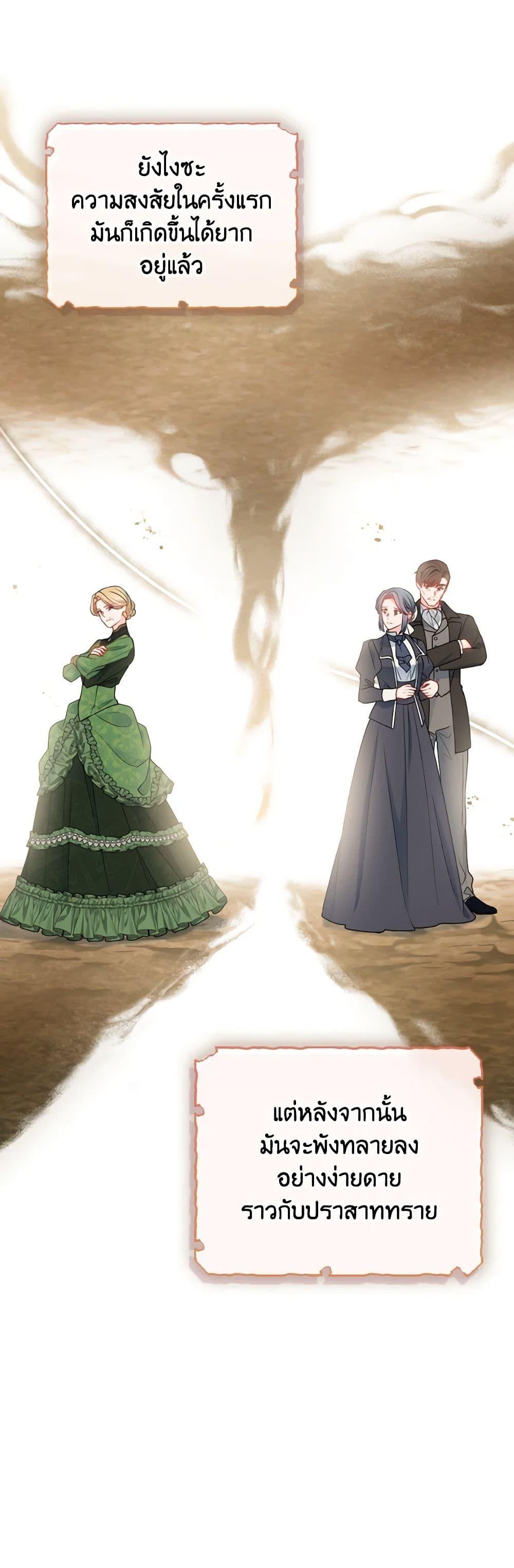 Manga-lc-com อ่านมังงะ อ่านการ์ตูน ออนไลน์ ฟรี Contractual Marriage to a Surly Duke ตอนที่ 1 2 3 4 5 6 7 8 9 10 11 12 13 14 ฟรี ไม่มีโฆษณา Manga-lc - อ่าน มังงะ อ่าน การ์ตูน ออนไลน์ อ่านมังงะ ฟรี