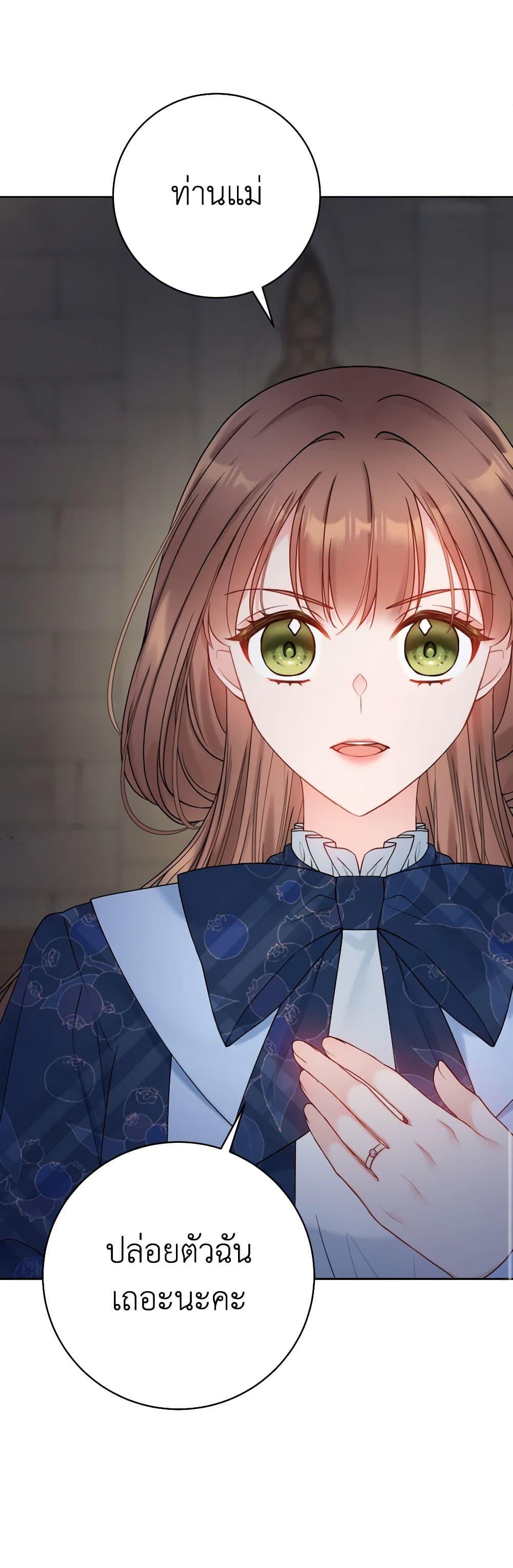 Manga-lc-com อ่านมังงะ อ่านการ์ตูน ออนไลน์ ฟรี Contractual Marriage to a Surly Duke ตอนที่ 1 2 3 4 5 6 7 8 9 10 11 12 13 14 ฟรี ไม่มีโฆษณา Manga-lc - อ่าน มังงะ อ่าน การ์ตูน ออนไลน์ อ่านมังงะ ฟรี