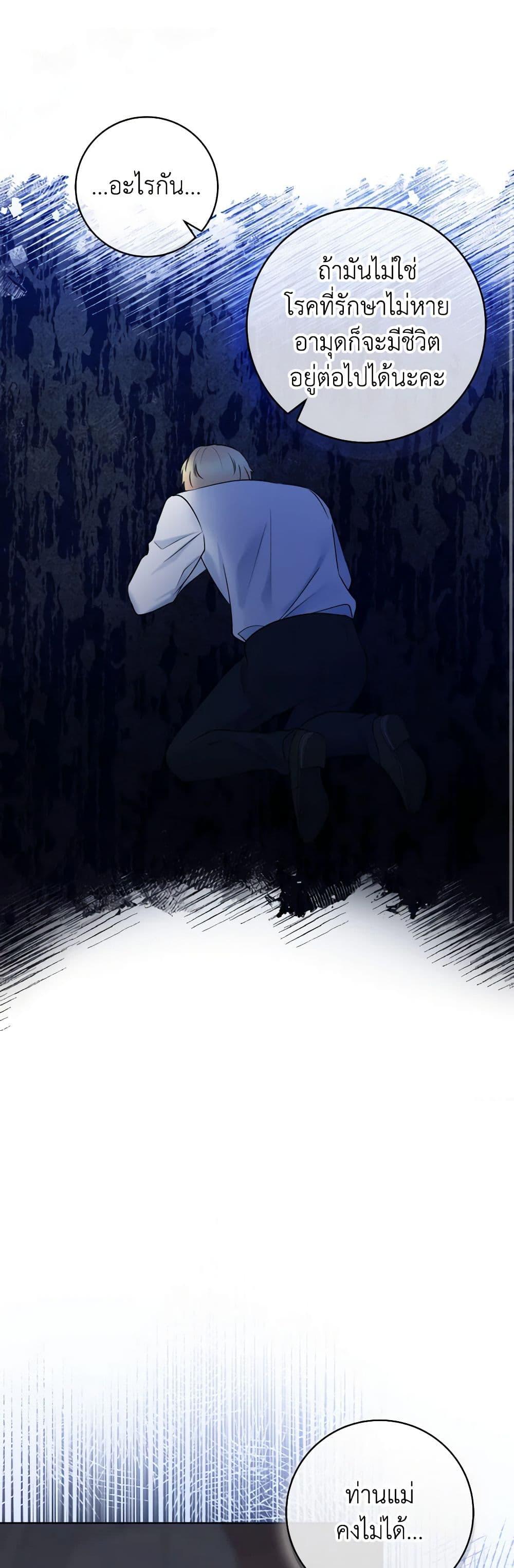 Manga-lc-com อ่านมังงะ อ่านการ์ตูน ออนไลน์ ฟรี Contractual Marriage to a Surly Duke ตอนที่ 1 2 3 4 5 6 7 8 9 10 11 12 13 14 ฟรี ไม่มีโฆษณา Manga-lc - อ่าน มังงะ อ่าน การ์ตูน ออนไลน์ อ่านมังงะ ฟรี