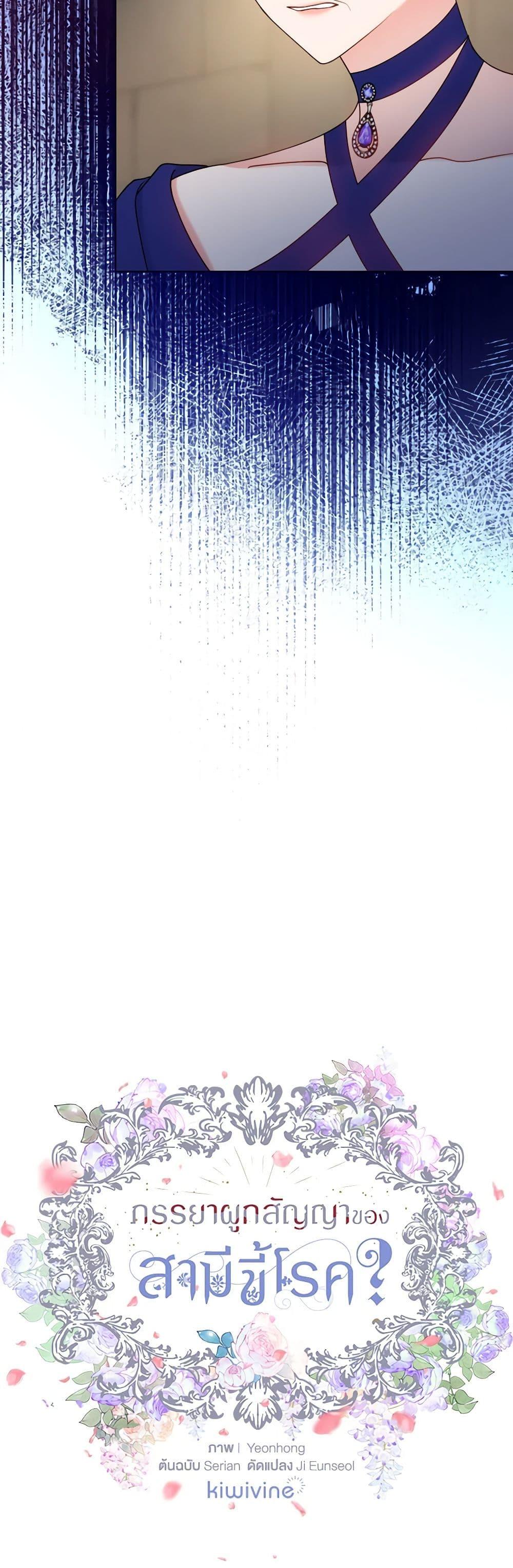 Manga-lc-com อ่านมังงะ อ่านการ์ตูน ออนไลน์ ฟรี Contractual Marriage to a Surly Duke ตอนที่ 1 2 3 4 5 6 7 8 9 10 11 12 13 14 ฟรี ไม่มีโฆษณา Manga-lc - อ่าน มังงะ อ่าน การ์ตูน ออนไลน์ อ่านมังงะ ฟรี