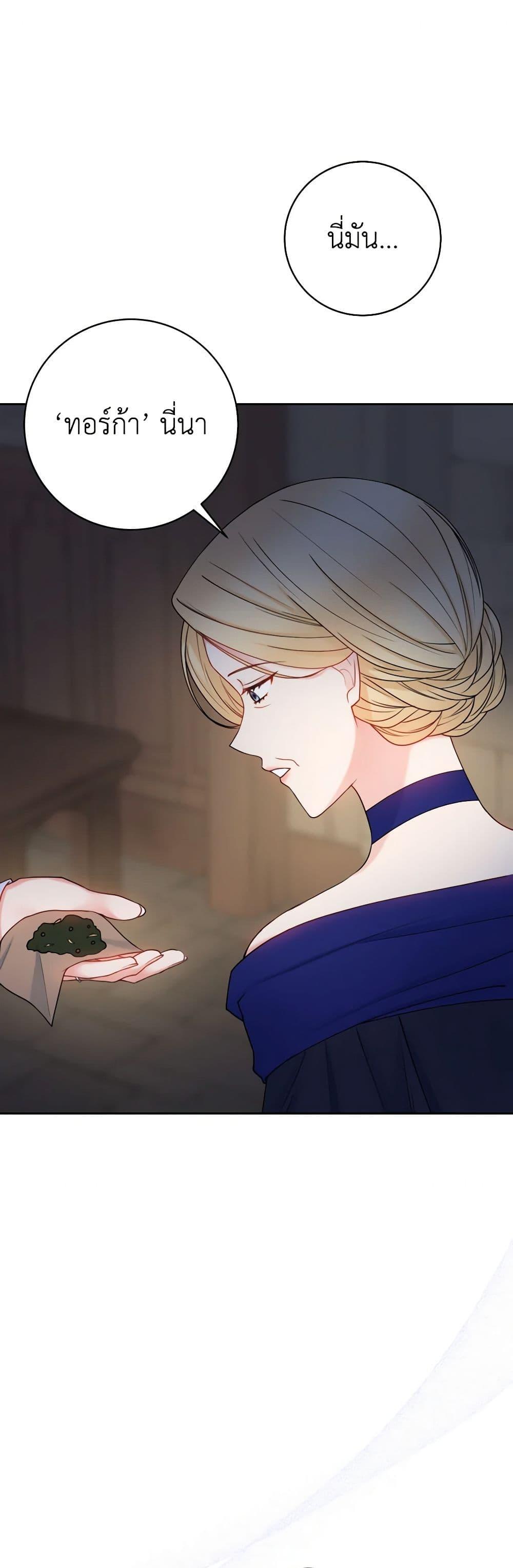 Manga-lc-com อ่านมังงะ อ่านการ์ตูน ออนไลน์ ฟรี Contractual Marriage to a Surly Duke ตอนที่ 1 2 3 4 5 6 7 8 9 10 11 12 13 14 ฟรี ไม่มีโฆษณา Manga-lc - อ่าน มังงะ อ่าน การ์ตูน ออนไลน์ อ่านมังงะ ฟรี