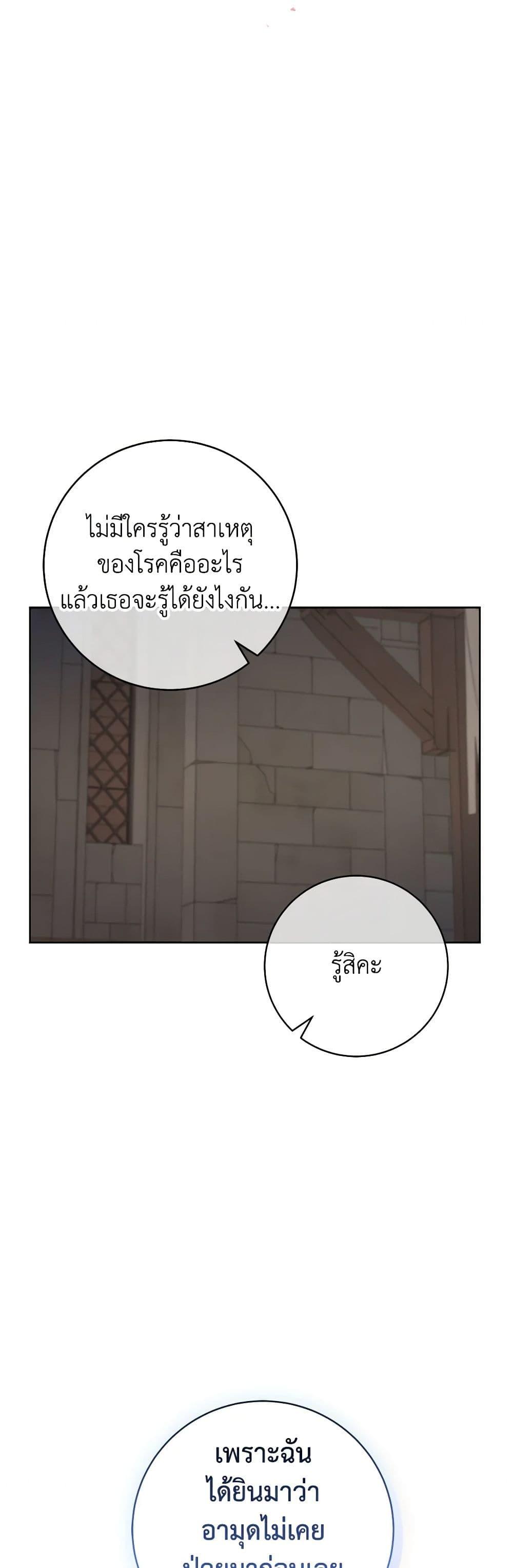 Manga-lc-com อ่านมังงะ อ่านการ์ตูน ออนไลน์ ฟรี Contractual Marriage to a Surly Duke ตอนที่ 1 2 3 4 5 6 7 8 9 10 11 12 13 14 ฟรี ไม่มีโฆษณา Manga-lc - อ่าน มังงะ อ่าน การ์ตูน ออนไลน์ อ่านมังงะ ฟรี