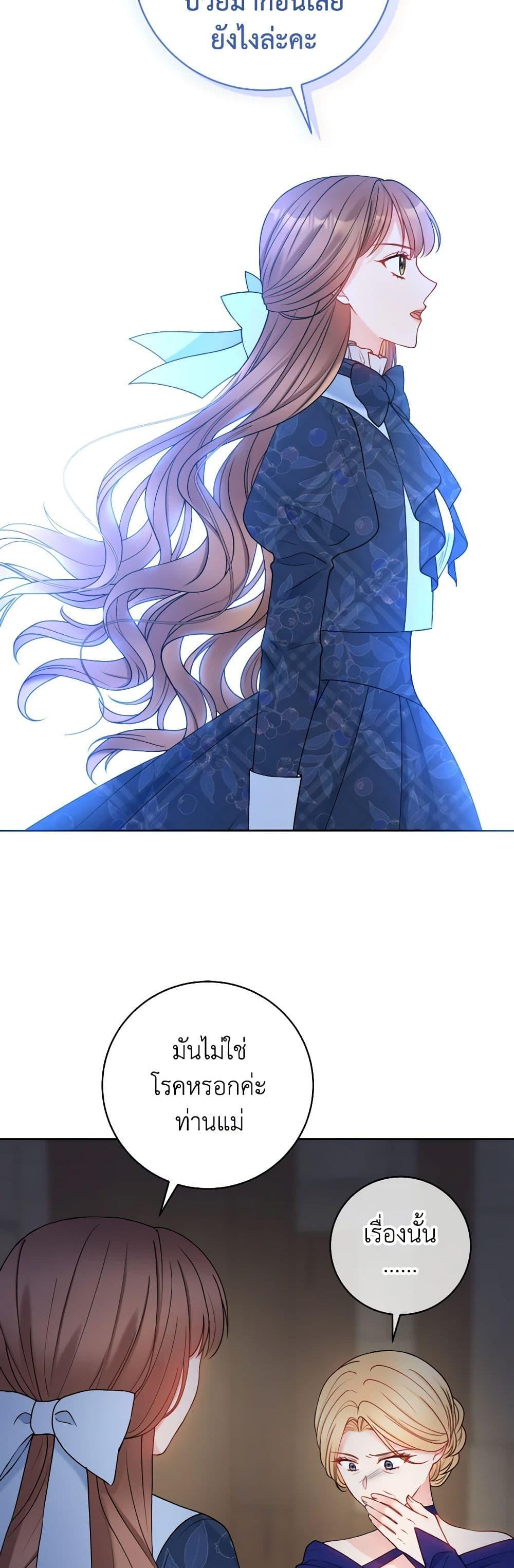 Manga-lc-com อ่านมังงะ อ่านการ์ตูน ออนไลน์ ฟรี Contractual Marriage to a Surly Duke ตอนที่ 1 2 3 4 5 6 7 8 9 10 11 12 13 14 ฟรี ไม่มีโฆษณา Manga-lc - อ่าน มังงะ อ่าน การ์ตูน ออนไลน์ อ่านมังงะ ฟรี