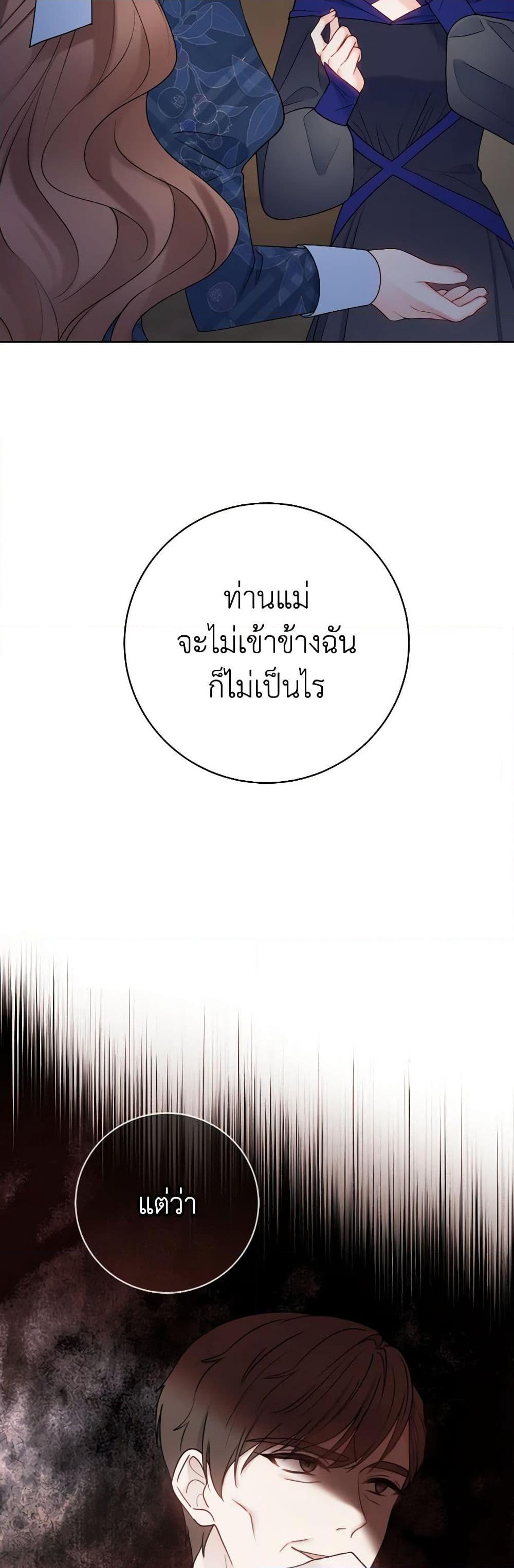 Manga-lc-com อ่านมังงะ อ่านการ์ตูน ออนไลน์ ฟรี Contractual Marriage to a Surly Duke ตอนที่ 1 2 3 4 5 6 7 8 9 10 11 12 13 14 ฟรี ไม่มีโฆษณา Manga-lc - อ่าน มังงะ อ่าน การ์ตูน ออนไลน์ อ่านมังงะ ฟรี