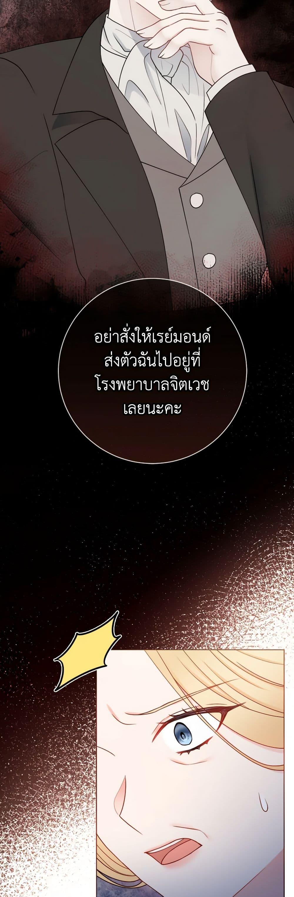 Manga-lc-com อ่านมังงะ อ่านการ์ตูน ออนไลน์ ฟรี Contractual Marriage to a Surly Duke ตอนที่ 1 2 3 4 5 6 7 8 9 10 11 12 13 14 ฟรี ไม่มีโฆษณา Manga-lc - อ่าน มังงะ อ่าน การ์ตูน ออนไลน์ อ่านมังงะ ฟรี