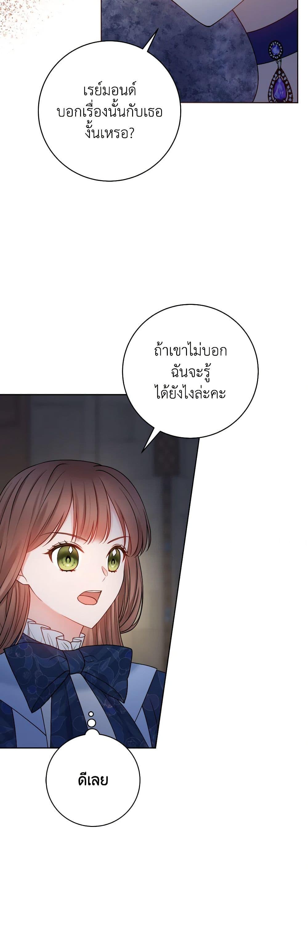 Manga-lc-com อ่านมังงะ อ่านการ์ตูน ออนไลน์ ฟรี Contractual Marriage to a Surly Duke ตอนที่ 1 2 3 4 5 6 7 8 9 10 11 12 13 14 ฟรี ไม่มีโฆษณา Manga-lc - อ่าน มังงะ อ่าน การ์ตูน ออนไลน์ อ่านมังงะ ฟรี