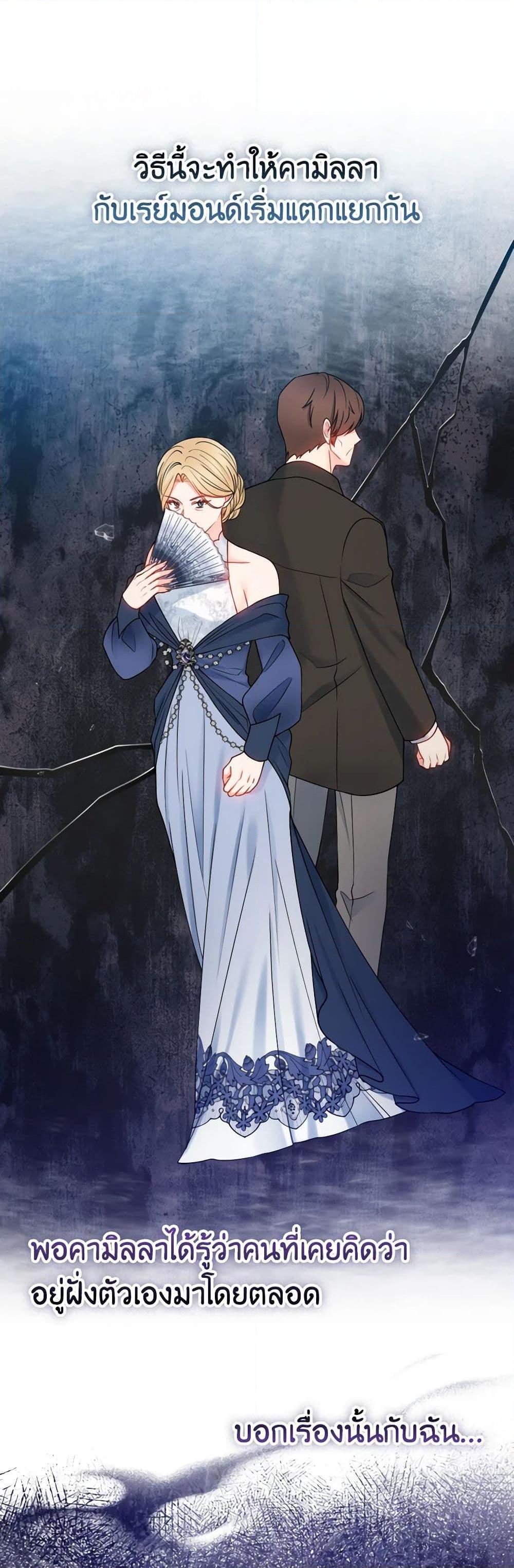 Manga-lc-com อ่านมังงะ อ่านการ์ตูน ออนไลน์ ฟรี Contractual Marriage to a Surly Duke ตอนที่ 1 2 3 4 5 6 7 8 9 10 11 12 13 14 ฟรี ไม่มีโฆษณา Manga-lc - อ่าน มังงะ อ่าน การ์ตูน ออนไลน์ อ่านมังงะ ฟรี