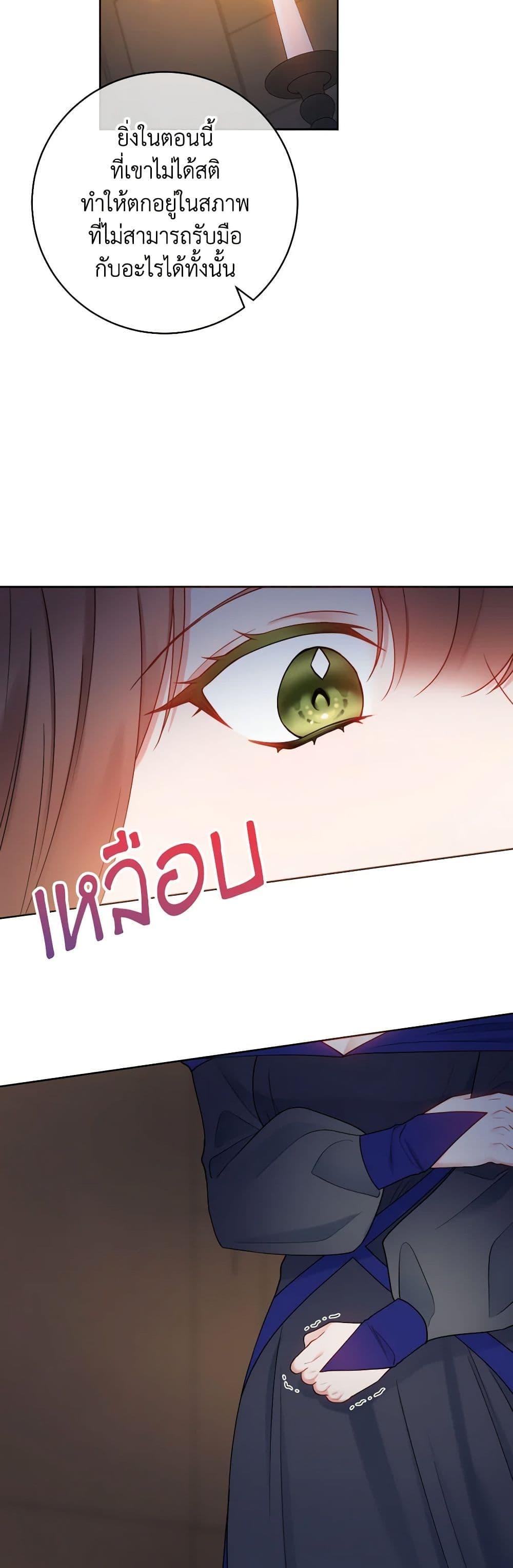 Manga-lc-com อ่านมังงะ อ่านการ์ตูน ออนไลน์ ฟรี Contractual Marriage to a Surly Duke ตอนที่ 1 2 3 4 5 6 7 8 9 10 11 12 13 14 ฟรี ไม่มีโฆษณา Manga-lc - อ่าน มังงะ อ่าน การ์ตูน ออนไลน์ อ่านมังงะ ฟรี