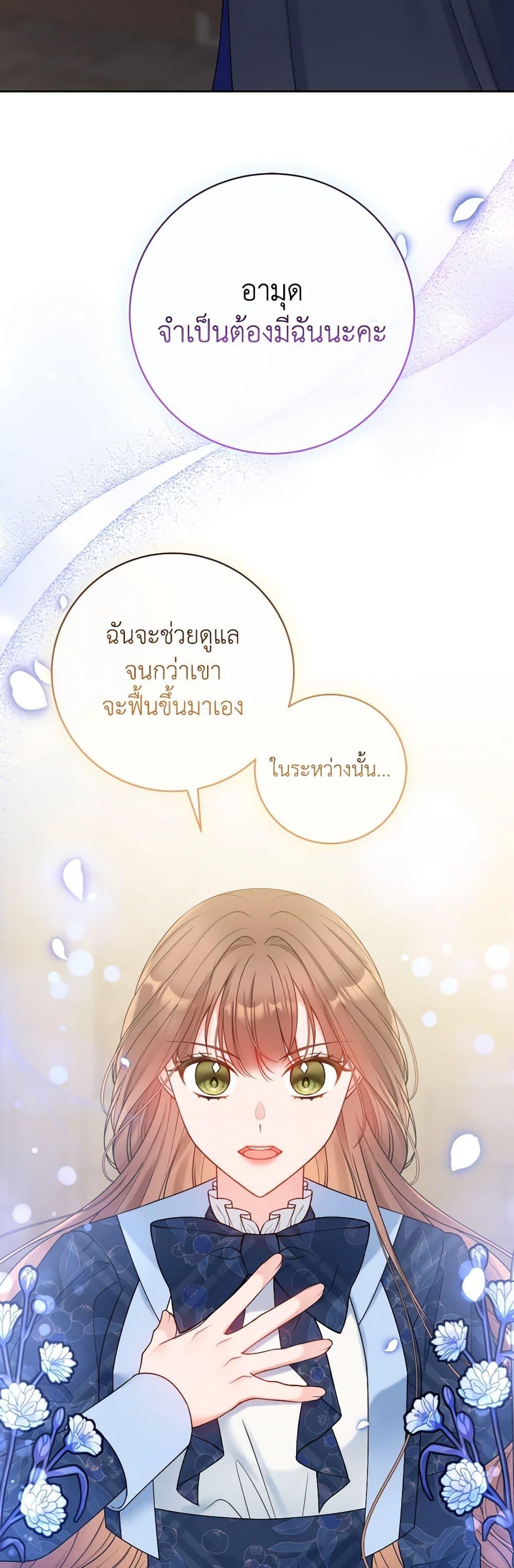 Manga-lc-com อ่านมังงะ อ่านการ์ตูน ออนไลน์ ฟรี Contractual Marriage to a Surly Duke ตอนที่ 1 2 3 4 5 6 7 8 9 10 11 12 13 14 ฟรี ไม่มีโฆษณา Manga-lc - อ่าน มังงะ อ่าน การ์ตูน ออนไลน์ อ่านมังงะ ฟรี