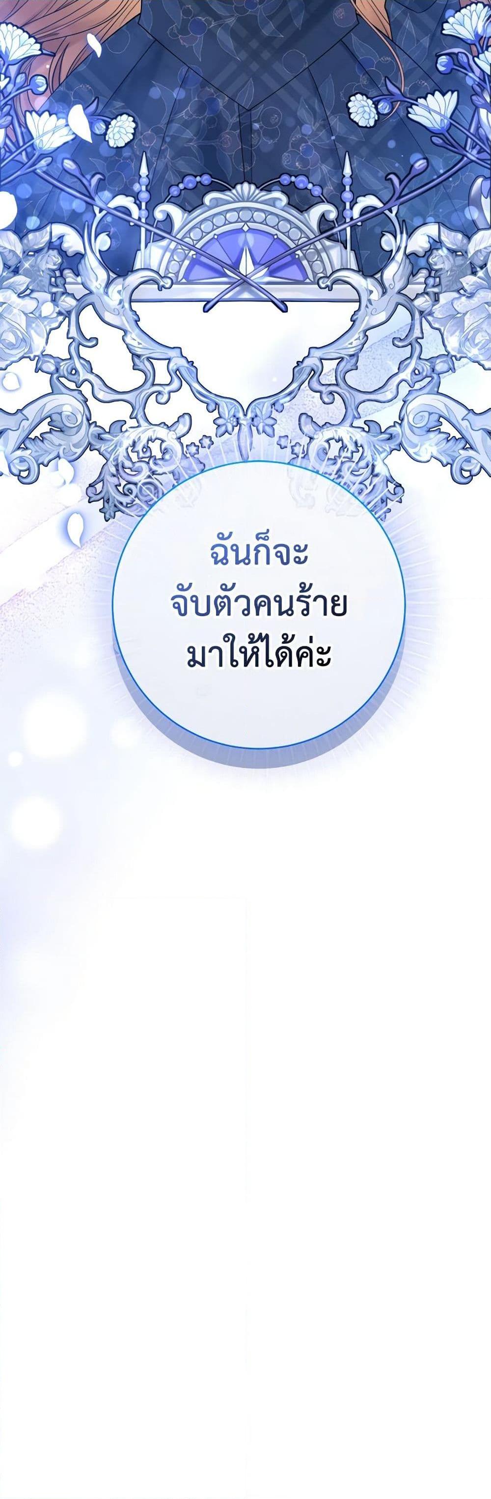 Manga-lc-com อ่านมังงะ อ่านการ์ตูน ออนไลน์ ฟรี Contractual Marriage to a Surly Duke ตอนที่ 1 2 3 4 5 6 7 8 9 10 11 12 13 14 ฟรี ไม่มีโฆษณา Manga-lc - อ่าน มังงะ อ่าน การ์ตูน ออนไลน์ อ่านมังงะ ฟรี