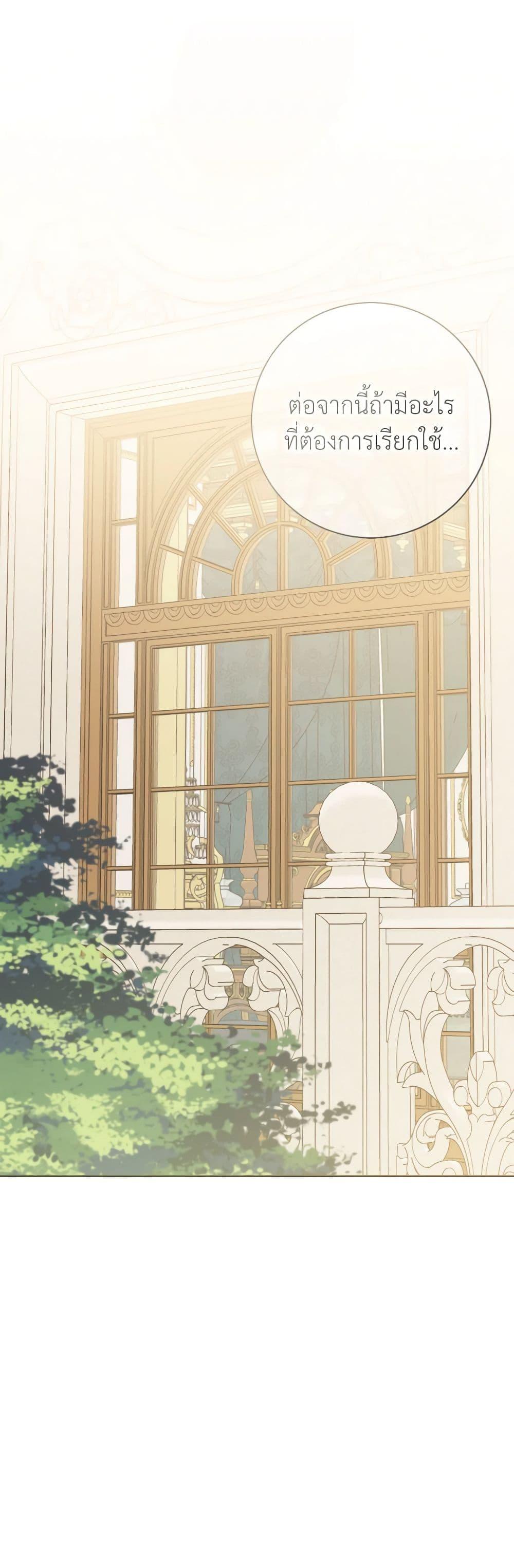 Manga-lc-com อ่านมังงะ อ่านการ์ตูน ออนไลน์ ฟรี Contractual Marriage to a Surly Duke ตอนที่ 1 2 3 4 5 6 7 8 9 10 11 12 13 14 ฟรี ไม่มีโฆษณา Manga-lc - อ่าน มังงะ อ่าน การ์ตูน ออนไลน์ อ่านมังงะ ฟรี
