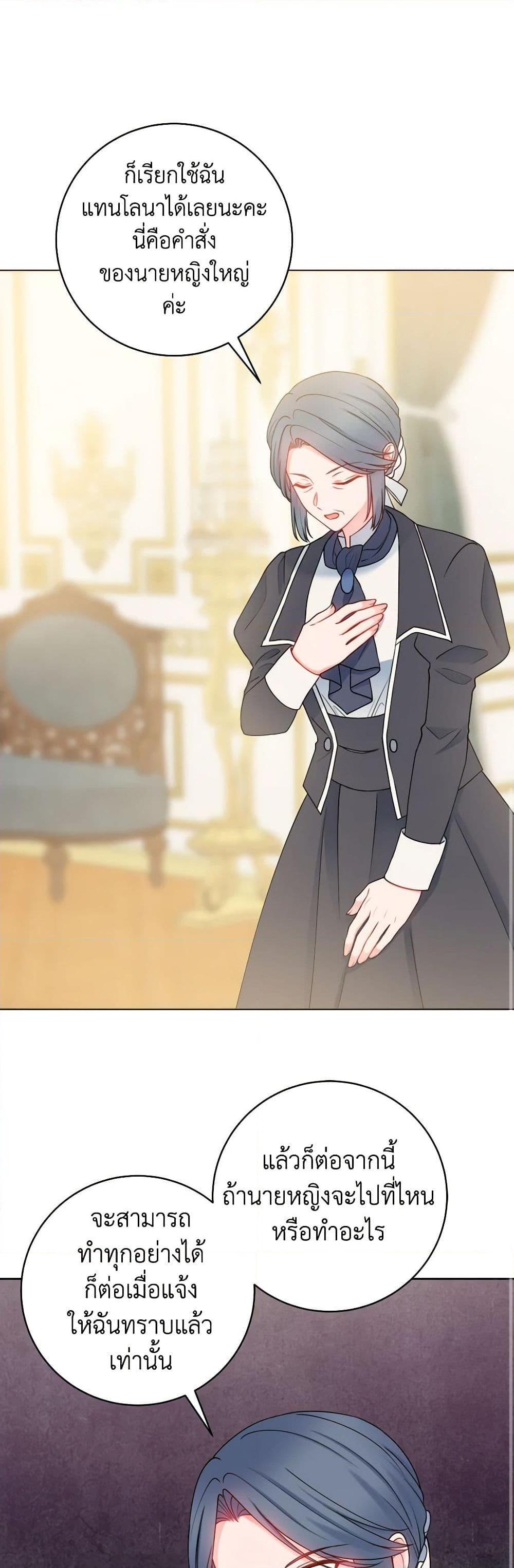 Manga-lc-com อ่านมังงะ อ่านการ์ตูน ออนไลน์ ฟรี Contractual Marriage to a Surly Duke ตอนที่ 1 2 3 4 5 6 7 8 9 10 11 12 13 14 ฟรี ไม่มีโฆษณา Manga-lc - อ่าน มังงะ อ่าน การ์ตูน ออนไลน์ อ่านมังงะ ฟรี